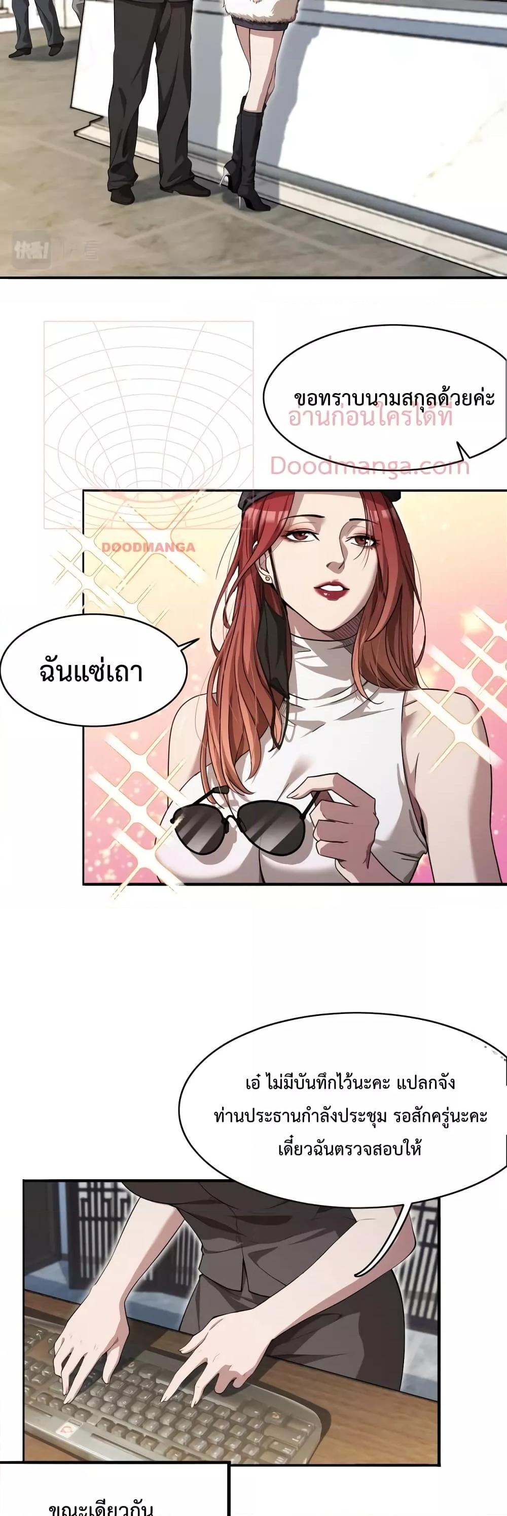 Manga-lc-com อ่านมังงะ อ่านการ์ตูน ออนไลน์ ฟรี I’mStuckonth ตอนที่ 1 2 3 4 5 6 7 8 9 10 11 12 13 14 ฟรี ไม่มีโฆษณา Manga-lc - อ่าน มังงะ อ่าน การ์ตูน ออนไลน์ อ่านมังงะ ฟรี