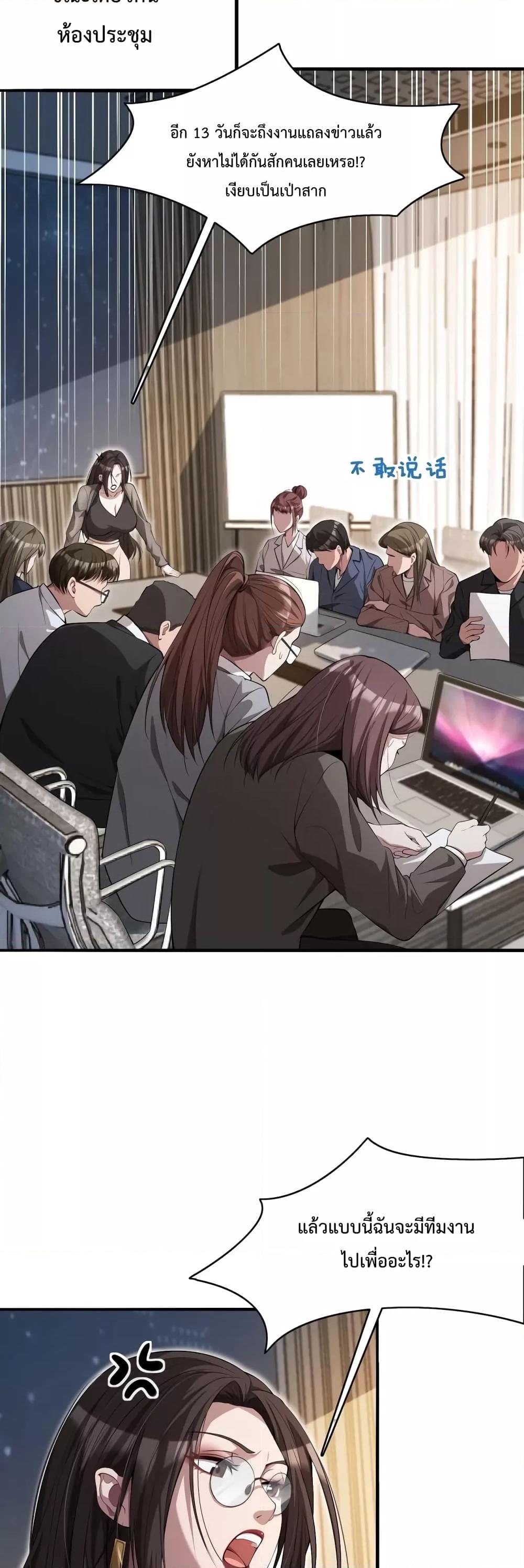 Manga-lc-com อ่านมังงะ อ่านการ์ตูน ออนไลน์ ฟรี I’mStuckonth ตอนที่ 1 2 3 4 5 6 7 8 9 10 11 12 13 14 ฟรี ไม่มีโฆษณา Manga-lc - อ่าน มังงะ อ่าน การ์ตูน ออนไลน์ อ่านมังงะ ฟรี