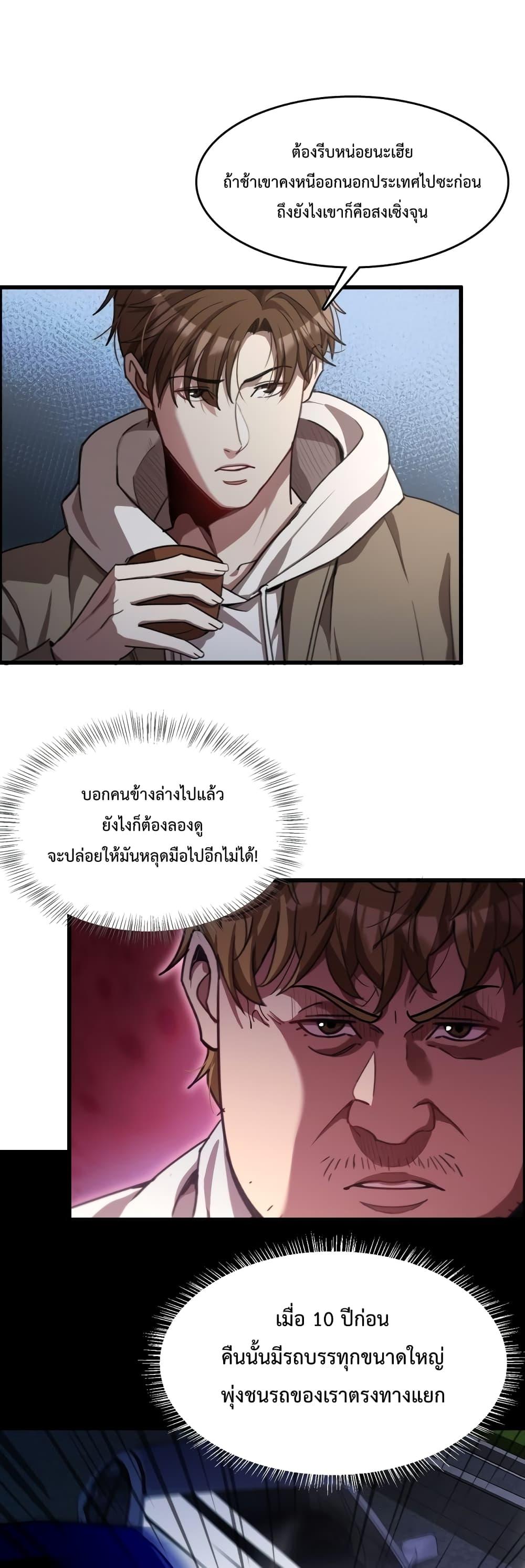 Manga-lc-com อ่านมังงะ อ่านการ์ตูน ออนไลน์ ฟรี I’mStuckonth ตอนที่ 1 2 3 4 5 6 7 8 9 10 11 12 13 14 ฟรี ไม่มีโฆษณา Manga-lc - อ่าน มังงะ อ่าน การ์ตูน ออนไลน์ อ่านมังงะ ฟรี