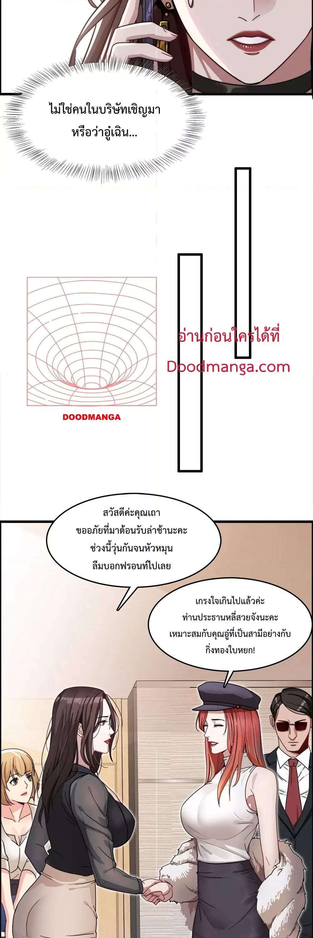Manga-lc-com อ่านมังงะ อ่านการ์ตูน ออนไลน์ ฟรี I’mStuckonth ตอนที่ 1 2 3 4 5 6 7 8 9 10 11 12 13 14 ฟรี ไม่มีโฆษณา Manga-lc - อ่าน มังงะ อ่าน การ์ตูน ออนไลน์ อ่านมังงะ ฟรี