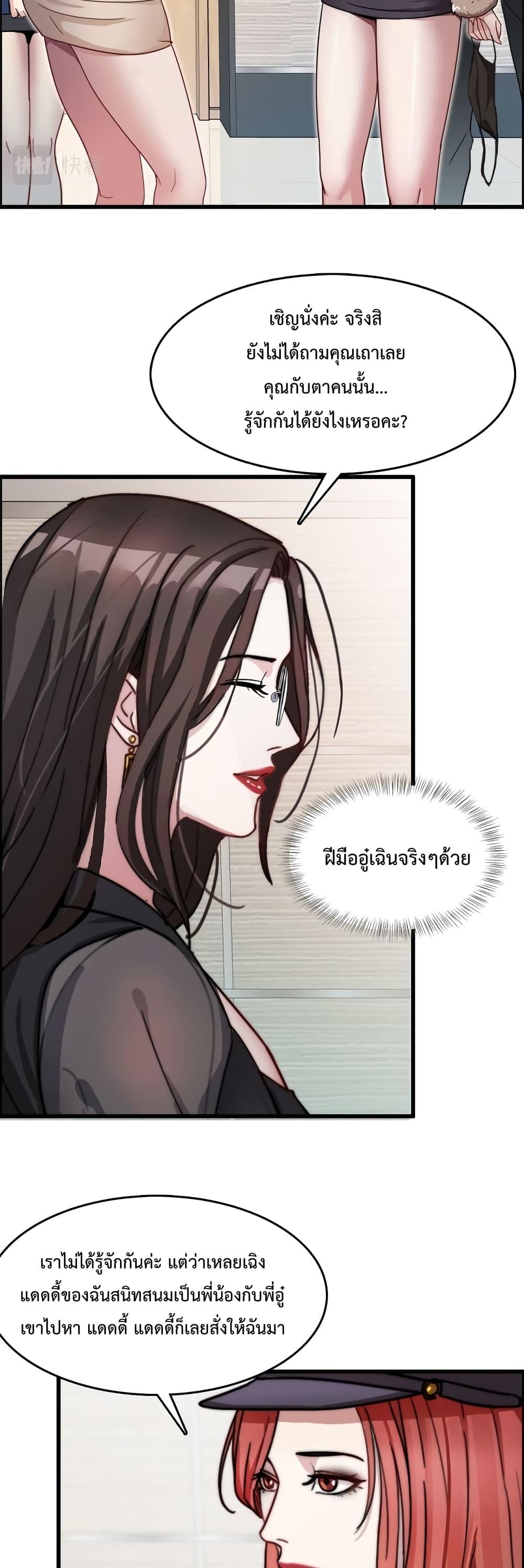 Manga-lc-com อ่านมังงะ อ่านการ์ตูน ออนไลน์ ฟรี I’mStuckonth ตอนที่ 1 2 3 4 5 6 7 8 9 10 11 12 13 14 ฟรี ไม่มีโฆษณา Manga-lc - อ่าน มังงะ อ่าน การ์ตูน ออนไลน์ อ่านมังงะ ฟรี