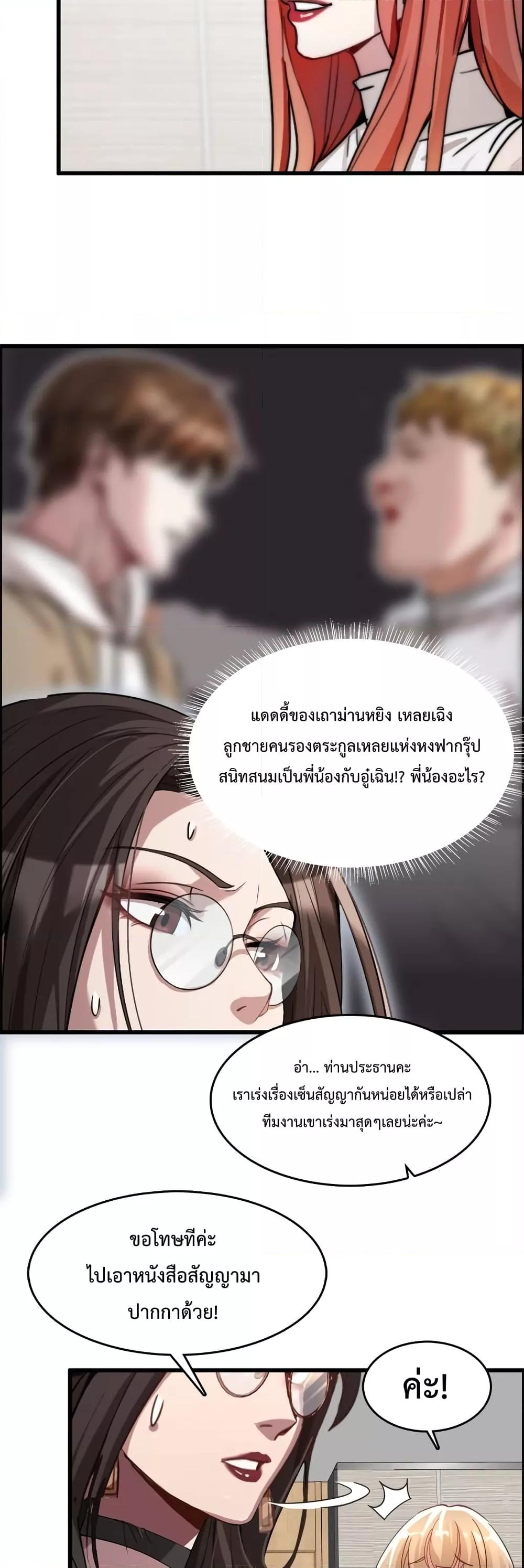 Manga-lc-com อ่านมังงะ อ่านการ์ตูน ออนไลน์ ฟรี I’mStuckonth ตอนที่ 1 2 3 4 5 6 7 8 9 10 11 12 13 14 ฟรี ไม่มีโฆษณา Manga-lc - อ่าน มังงะ อ่าน การ์ตูน ออนไลน์ อ่านมังงะ ฟรี