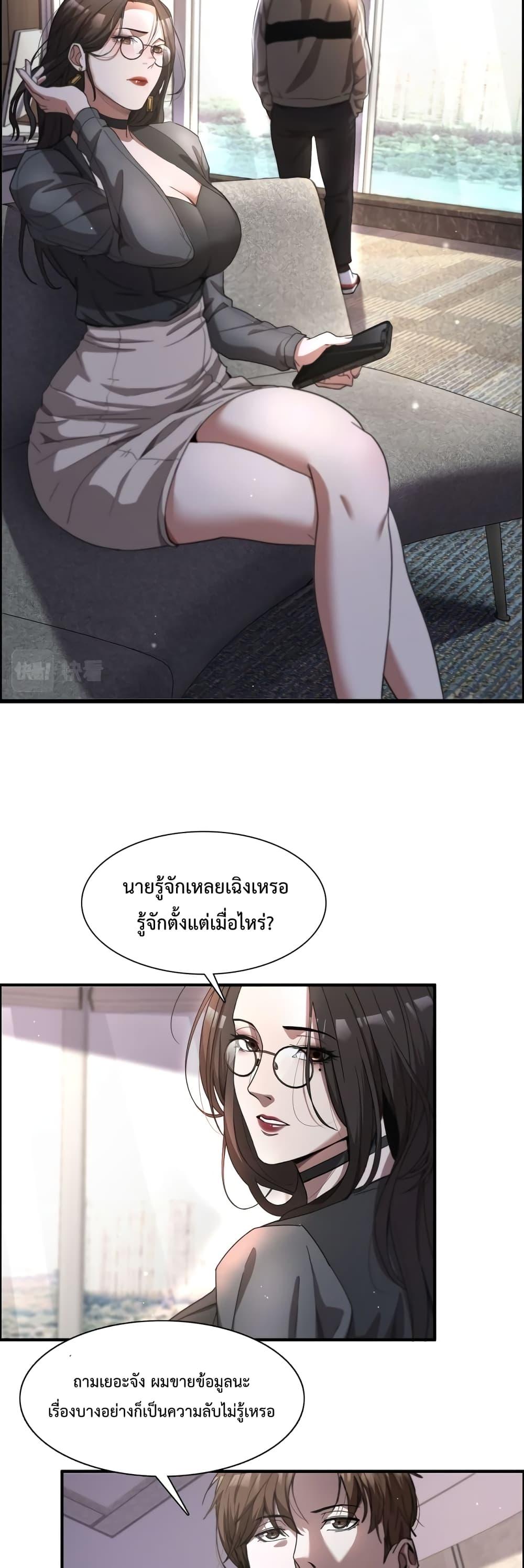 Manga-lc-com อ่านมังงะ อ่านการ์ตูน ออนไลน์ ฟรี I’mStuckonth ตอนที่ 1 2 3 4 5 6 7 8 9 10 11 12 13 14 ฟรี ไม่มีโฆษณา Manga-lc - อ่าน มังงะ อ่าน การ์ตูน ออนไลน์ อ่านมังงะ ฟรี