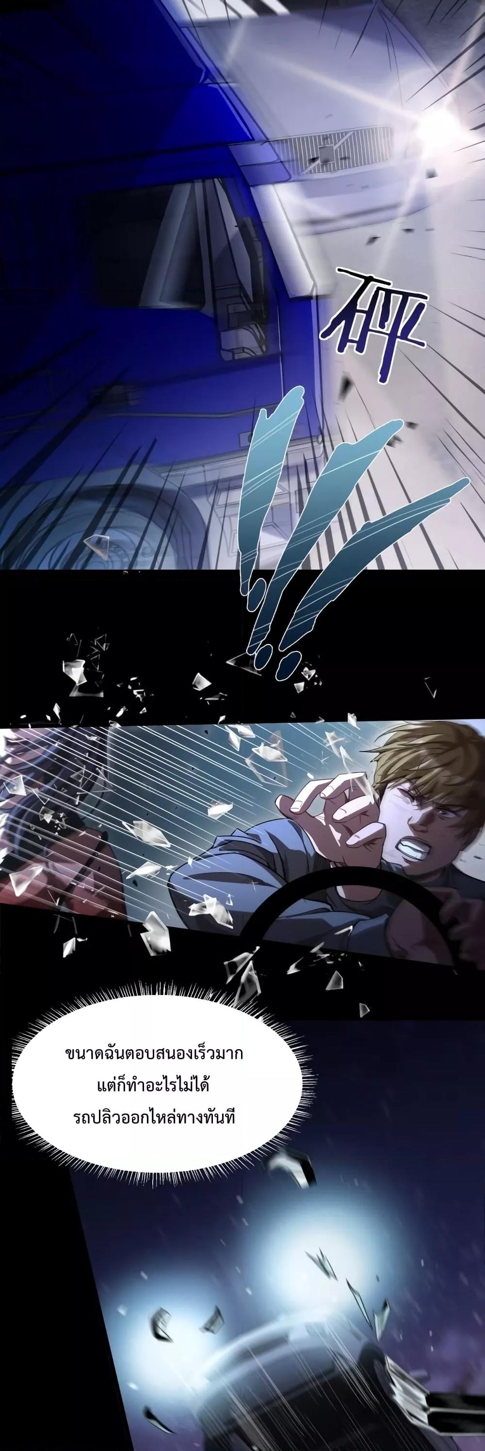 Manga-lc-com อ่านมังงะ อ่านการ์ตูน ออนไลน์ ฟรี I’mStuckonth ตอนที่ 1 2 3 4 5 6 7 8 9 10 11 12 13 14 ฟรี ไม่มีโฆษณา Manga-lc - อ่าน มังงะ อ่าน การ์ตูน ออนไลน์ อ่านมังงะ ฟรี