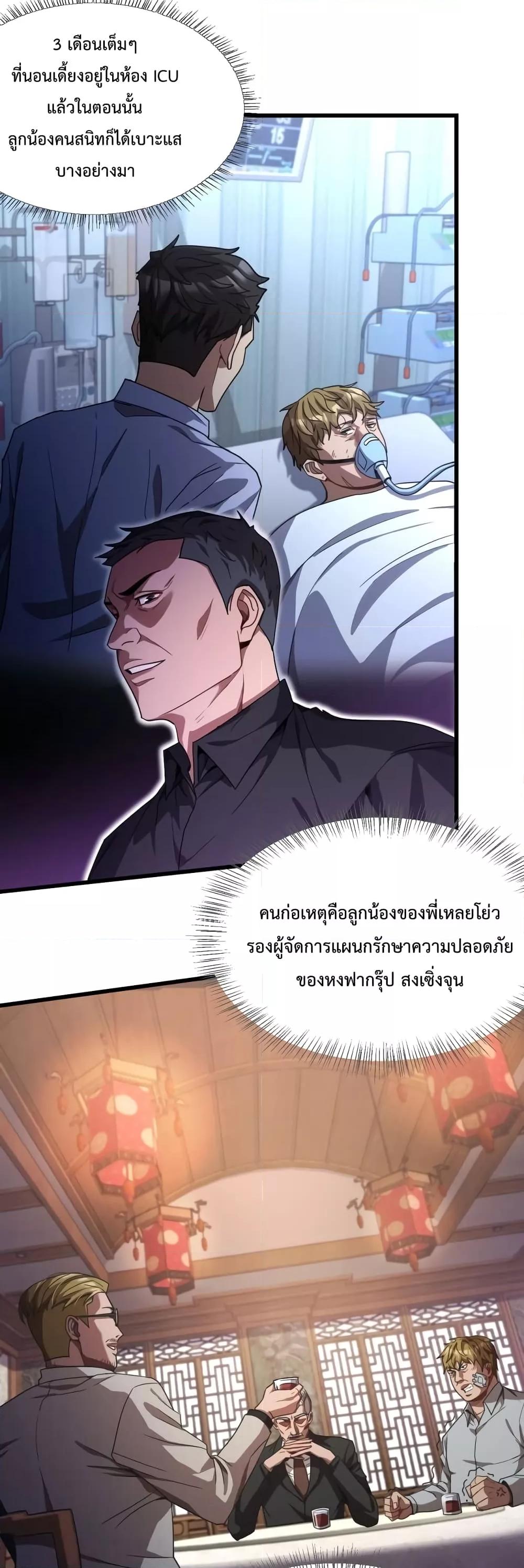 Manga-lc-com อ่านมังงะ อ่านการ์ตูน ออนไลน์ ฟรี I’mStuckonth ตอนที่ 1 2 3 4 5 6 7 8 9 10 11 12 13 14 ฟรี ไม่มีโฆษณา Manga-lc - อ่าน มังงะ อ่าน การ์ตูน ออนไลน์ อ่านมังงะ ฟรี