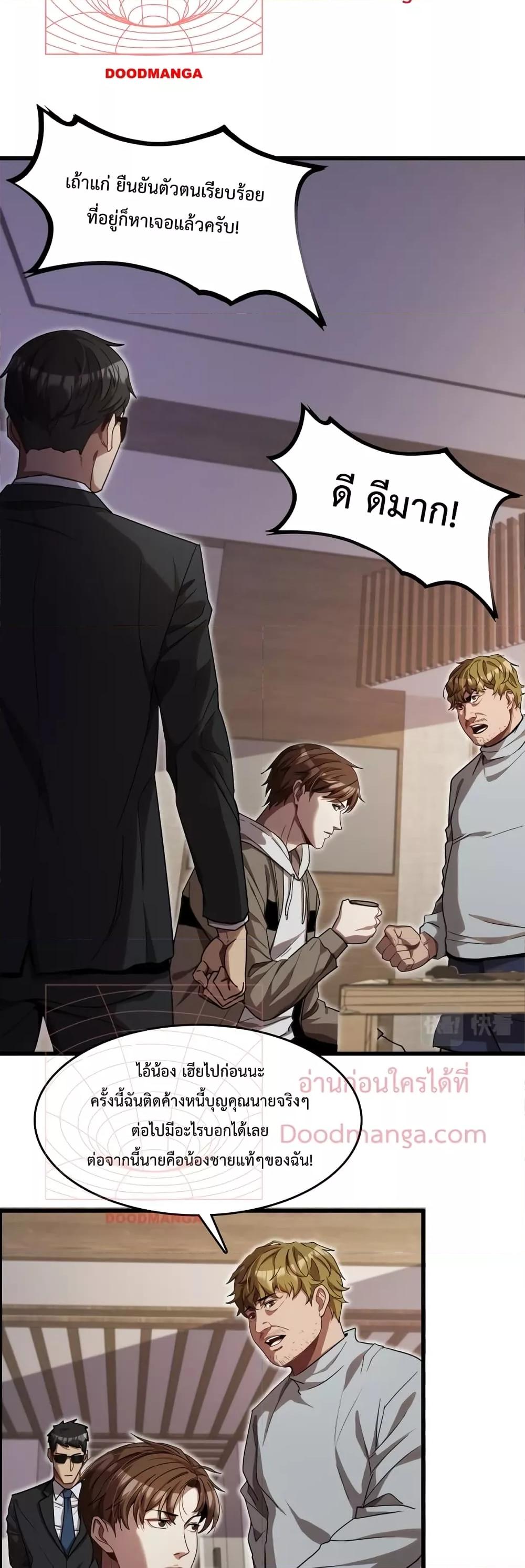 Manga-lc-com อ่านมังงะ อ่านการ์ตูน ออนไลน์ ฟรี I’mStuckonth ตอนที่ 1 2 3 4 5 6 7 8 9 10 11 12 13 14 ฟรี ไม่มีโฆษณา Manga-lc - อ่าน มังงะ อ่าน การ์ตูน ออนไลน์ อ่านมังงะ ฟรี