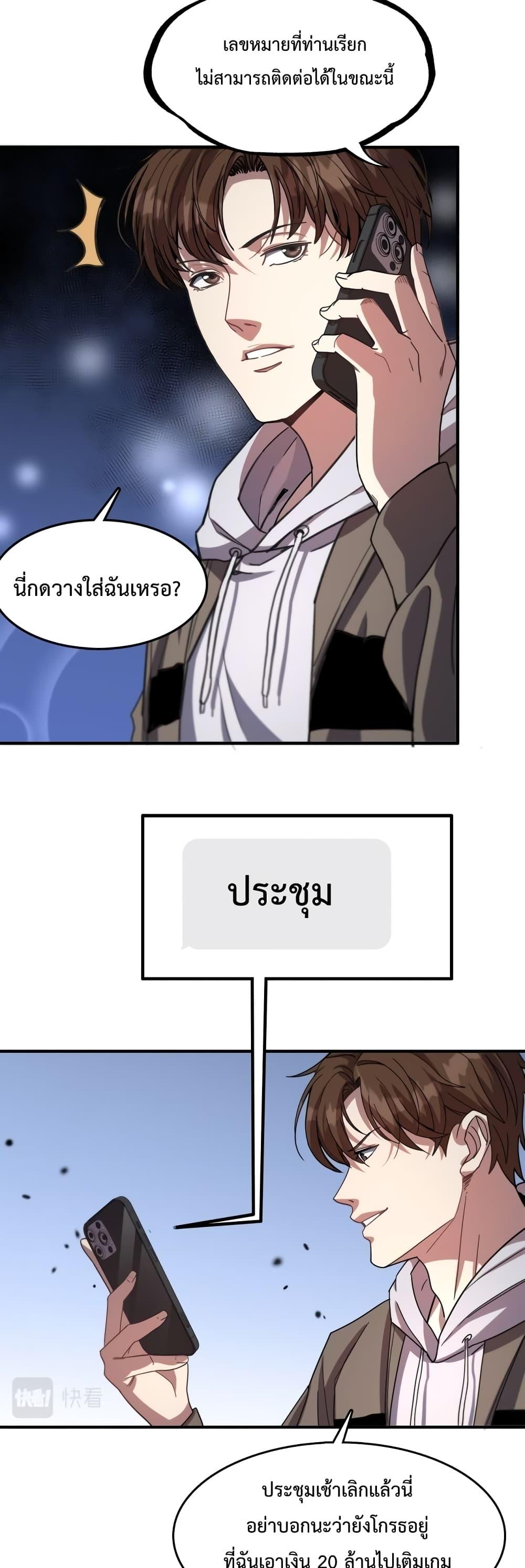 Manga-lc-com อ่านมังงะ อ่านการ์ตูน ออนไลน์ ฟรี I’mStuckonth ตอนที่ 1 2 3 4 5 6 7 8 9 10 11 12 13 14 ฟรี ไม่มีโฆษณา Manga-lc - อ่าน มังงะ อ่าน การ์ตูน ออนไลน์ อ่านมังงะ ฟรี