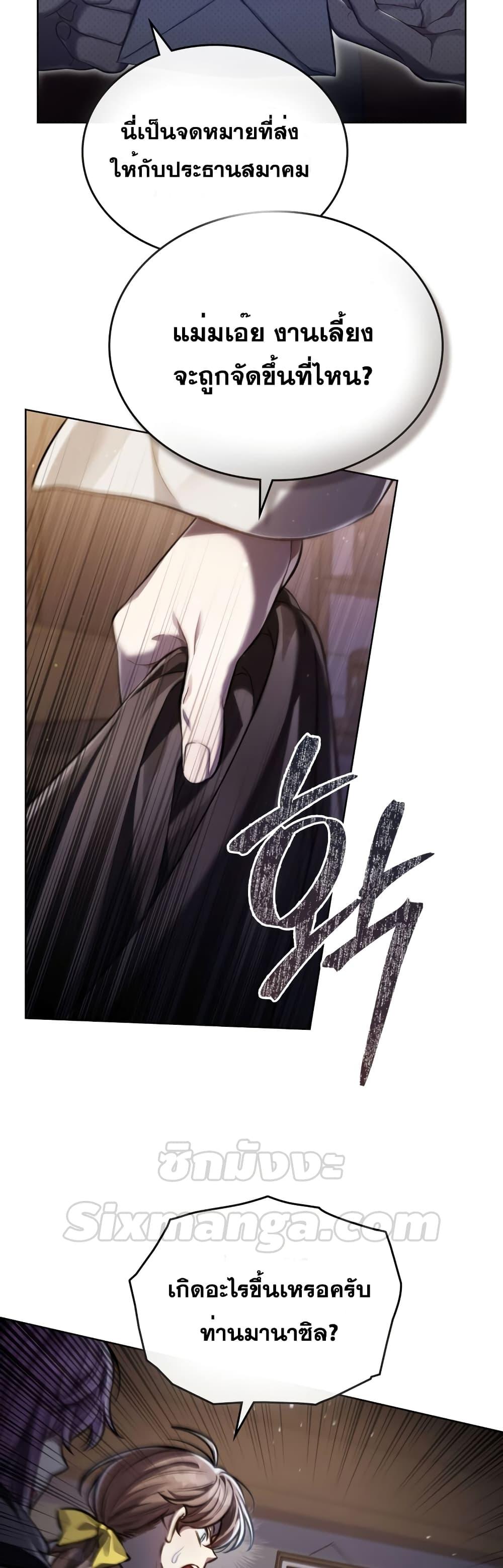 Manga-lc-com อ่านมังงะ อ่านการ์ตูน ออนไลน์ ฟรี RebornastheE ตอนที่ 1 2 3 4 5 6 7 8 9 10 11 12 13 14 ฟรี ไม่มีโฆษณา Manga-lc - อ่าน มังงะ อ่าน การ์ตูน ออนไลน์ อ่านมังงะ ฟรี