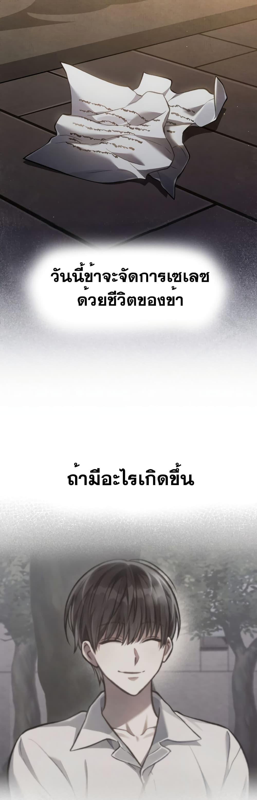 Manga-lc-com อ่านมังงะ อ่านการ์ตูน ออนไลน์ ฟรี RebornastheE ตอนที่ 1 2 3 4 5 6 7 8 9 10 11 12 13 14 ฟรี ไม่มีโฆษณา Manga-lc - อ่าน มังงะ อ่าน การ์ตูน ออนไลน์ อ่านมังงะ ฟรี