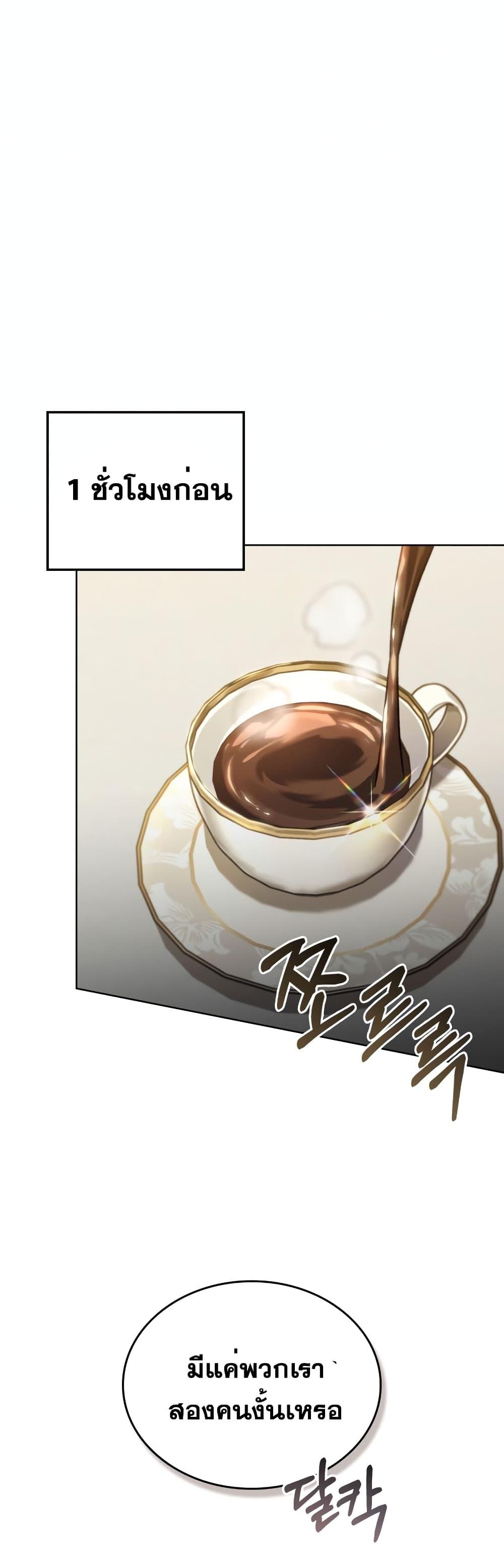 Manga-lc-com อ่านมังงะ อ่านการ์ตูน ออนไลน์ ฟรี RebornastheE ตอนที่ 1 2 3 4 5 6 7 8 9 10 11 12 13 14 ฟรี ไม่มีโฆษณา Manga-lc - อ่าน มังงะ อ่าน การ์ตูน ออนไลน์ อ่านมังงะ ฟรี