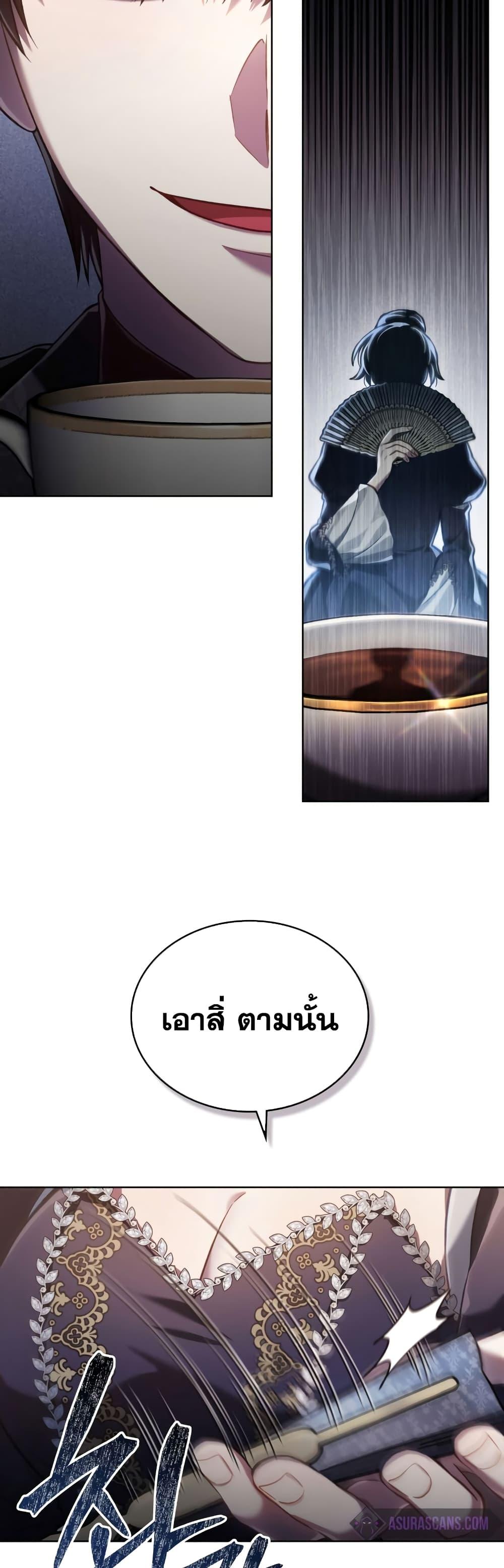 Manga-lc-com อ่านมังงะ อ่านการ์ตูน ออนไลน์ ฟรี RebornastheE ตอนที่ 1 2 3 4 5 6 7 8 9 10 11 12 13 14 ฟรี ไม่มีโฆษณา Manga-lc - อ่าน มังงะ อ่าน การ์ตูน ออนไลน์ อ่านมังงะ ฟรี