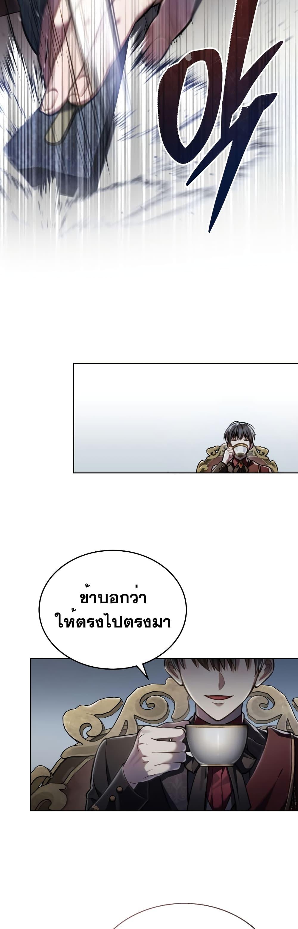 Manga-lc-com อ่านมังงะ อ่านการ์ตูน ออนไลน์ ฟรี RebornastheE ตอนที่ 1 2 3 4 5 6 7 8 9 10 11 12 13 14 ฟรี ไม่มีโฆษณา Manga-lc - อ่าน มังงะ อ่าน การ์ตูน ออนไลน์ อ่านมังงะ ฟรี