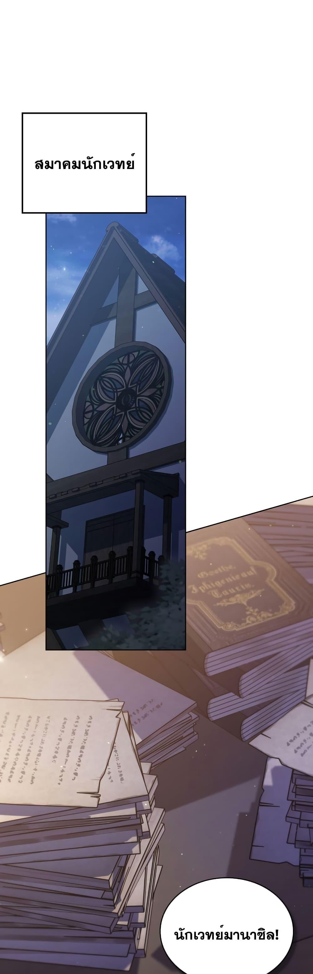 Manga-lc-com อ่านมังงะ อ่านการ์ตูน ออนไลน์ ฟรี RebornastheE ตอนที่ 1 2 3 4 5 6 7 8 9 10 11 12 13 14 ฟรี ไม่มีโฆษณา Manga-lc - อ่าน มังงะ อ่าน การ์ตูน ออนไลน์ อ่านมังงะ ฟรี