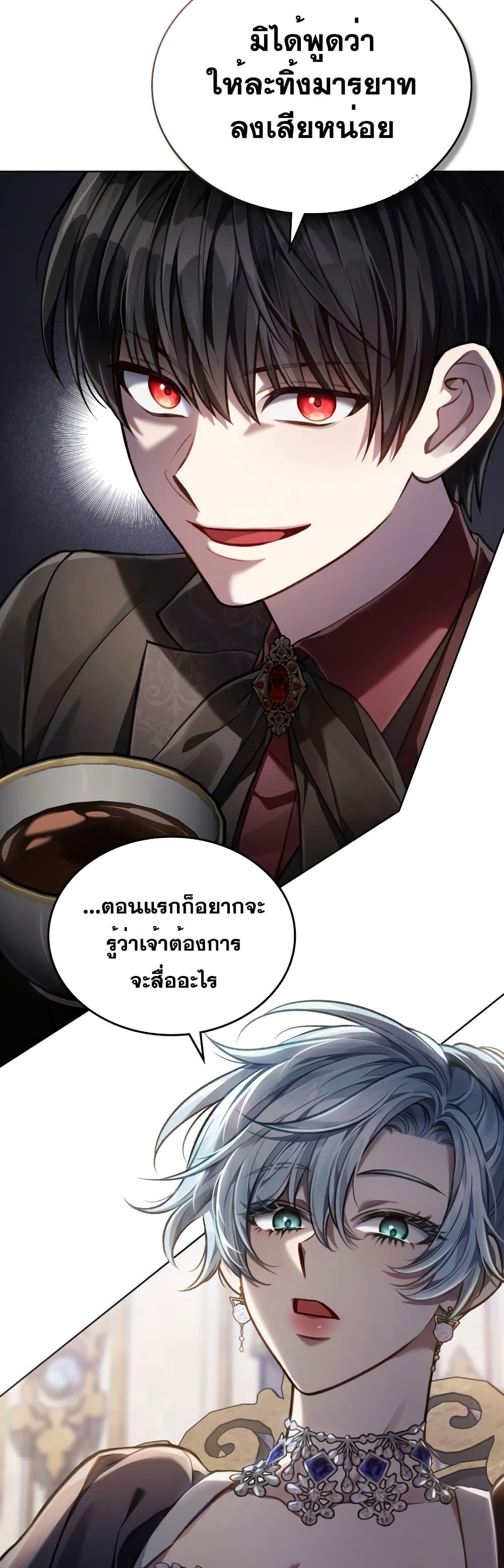Manga-lc-com อ่านมังงะ อ่านการ์ตูน ออนไลน์ ฟรี RebornastheE ตอนที่ 1 2 3 4 5 6 7 8 9 10 11 12 13 14 ฟรี ไม่มีโฆษณา Manga-lc - อ่าน มังงะ อ่าน การ์ตูน ออนไลน์ อ่านมังงะ ฟรี