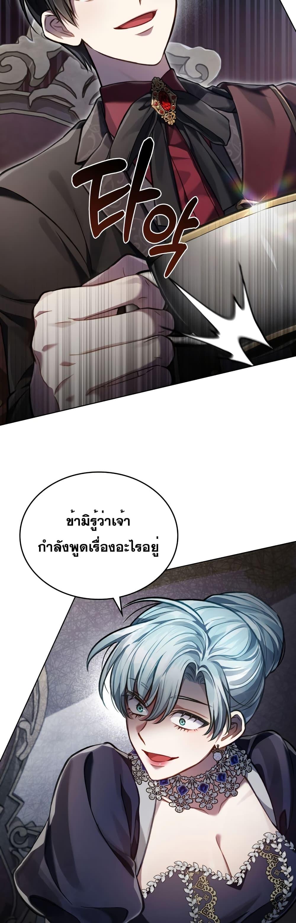 Manga-lc-com อ่านมังงะ อ่านการ์ตูน ออนไลน์ ฟรี RebornastheE ตอนที่ 1 2 3 4 5 6 7 8 9 10 11 12 13 14 ฟรี ไม่มีโฆษณา Manga-lc - อ่าน มังงะ อ่าน การ์ตูน ออนไลน์ อ่านมังงะ ฟรี