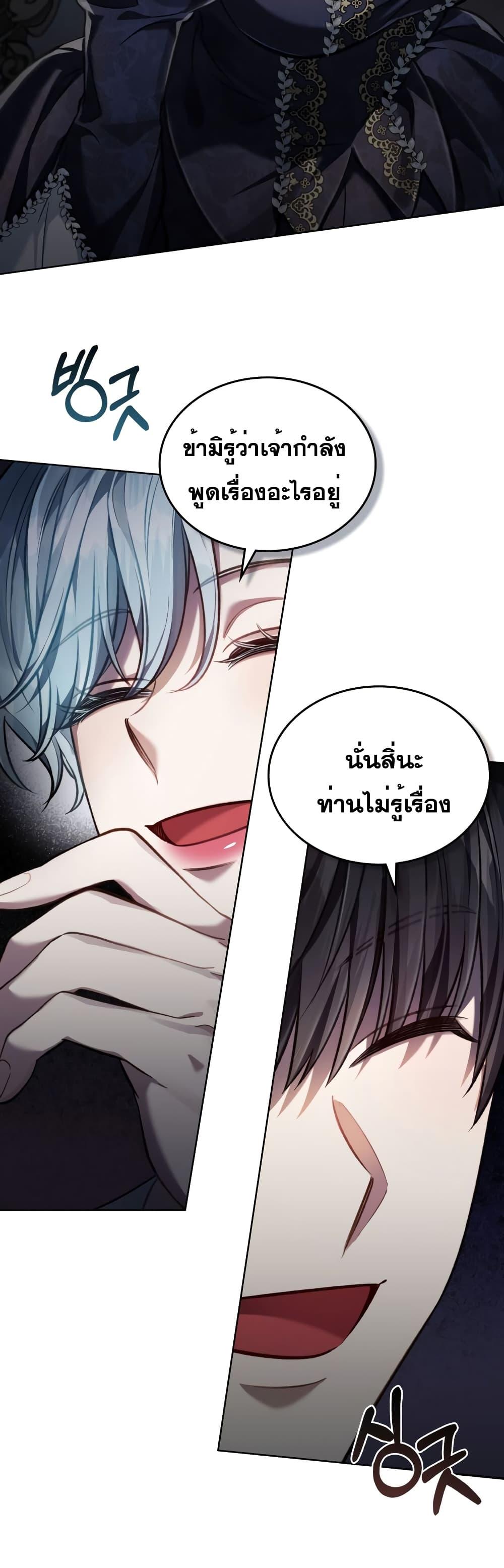 Manga-lc-com อ่านมังงะ อ่านการ์ตูน ออนไลน์ ฟรี RebornastheE ตอนที่ 1 2 3 4 5 6 7 8 9 10 11 12 13 14 ฟรี ไม่มีโฆษณา Manga-lc - อ่าน มังงะ อ่าน การ์ตูน ออนไลน์ อ่านมังงะ ฟรี