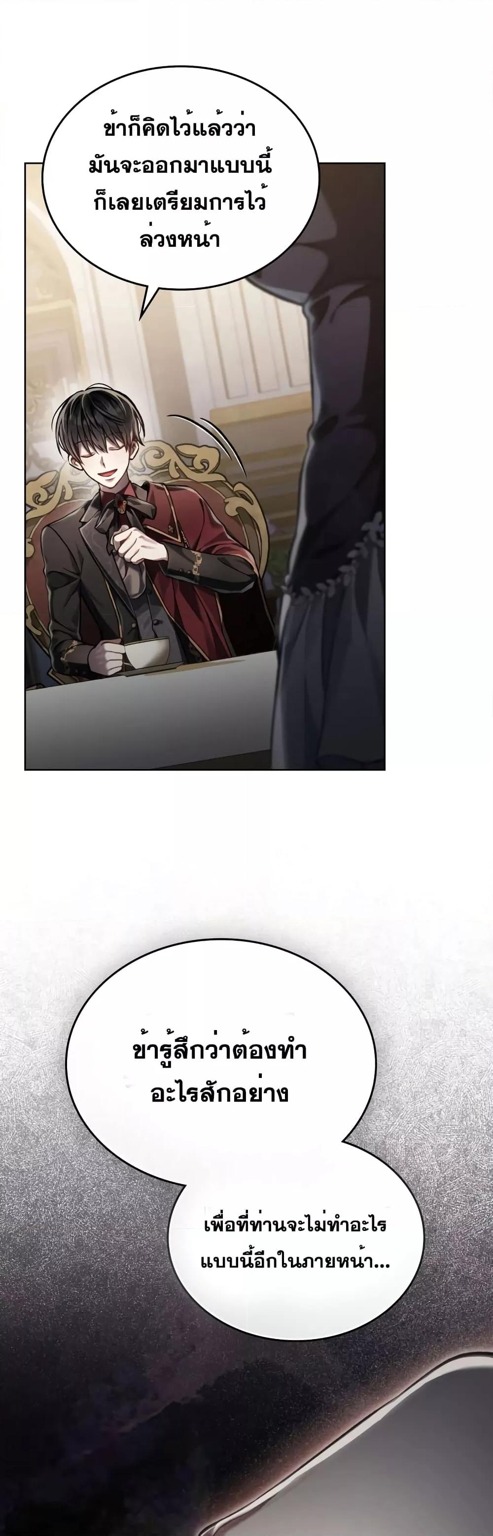 Manga-lc-com อ่านมังงะ อ่านการ์ตูน ออนไลน์ ฟรี RebornastheE ตอนที่ 1 2 3 4 5 6 7 8 9 10 11 12 13 14 ฟรี ไม่มีโฆษณา Manga-lc - อ่าน มังงะ อ่าน การ์ตูน ออนไลน์ อ่านมังงะ ฟรี