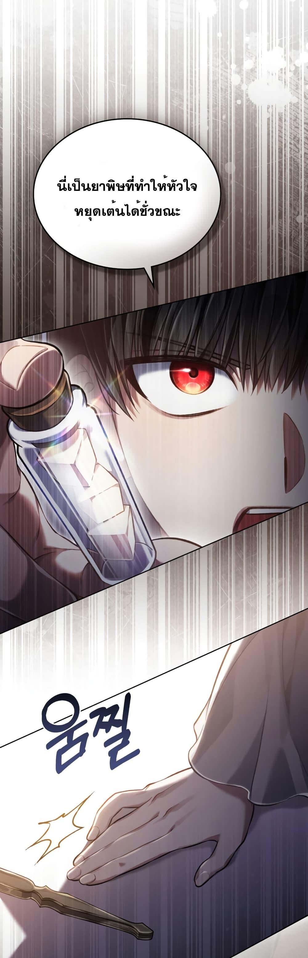 Manga-lc-com อ่านมังงะ อ่านการ์ตูน ออนไลน์ ฟรี RebornastheE ตอนที่ 1 2 3 4 5 6 7 8 9 10 11 12 13 14 ฟรี ไม่มีโฆษณา Manga-lc - อ่าน มังงะ อ่าน การ์ตูน ออนไลน์ อ่านมังงะ ฟรี