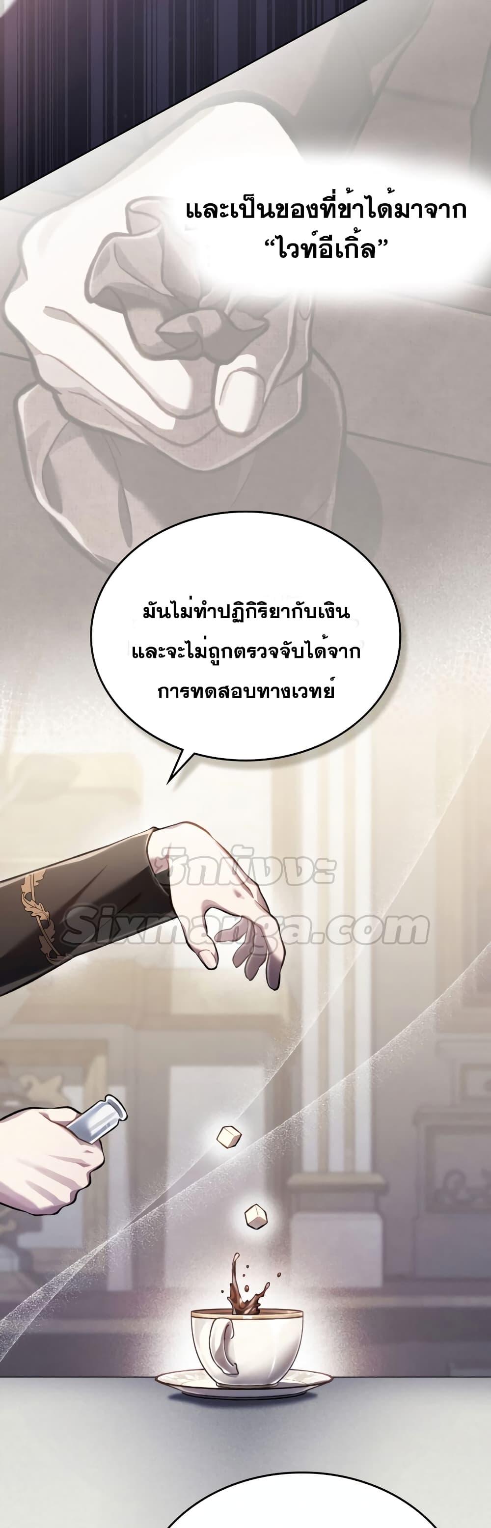 Manga-lc-com อ่านมังงะ อ่านการ์ตูน ออนไลน์ ฟรี RebornastheE ตอนที่ 1 2 3 4 5 6 7 8 9 10 11 12 13 14 ฟรี ไม่มีโฆษณา Manga-lc - อ่าน มังงะ อ่าน การ์ตูน ออนไลน์ อ่านมังงะ ฟรี