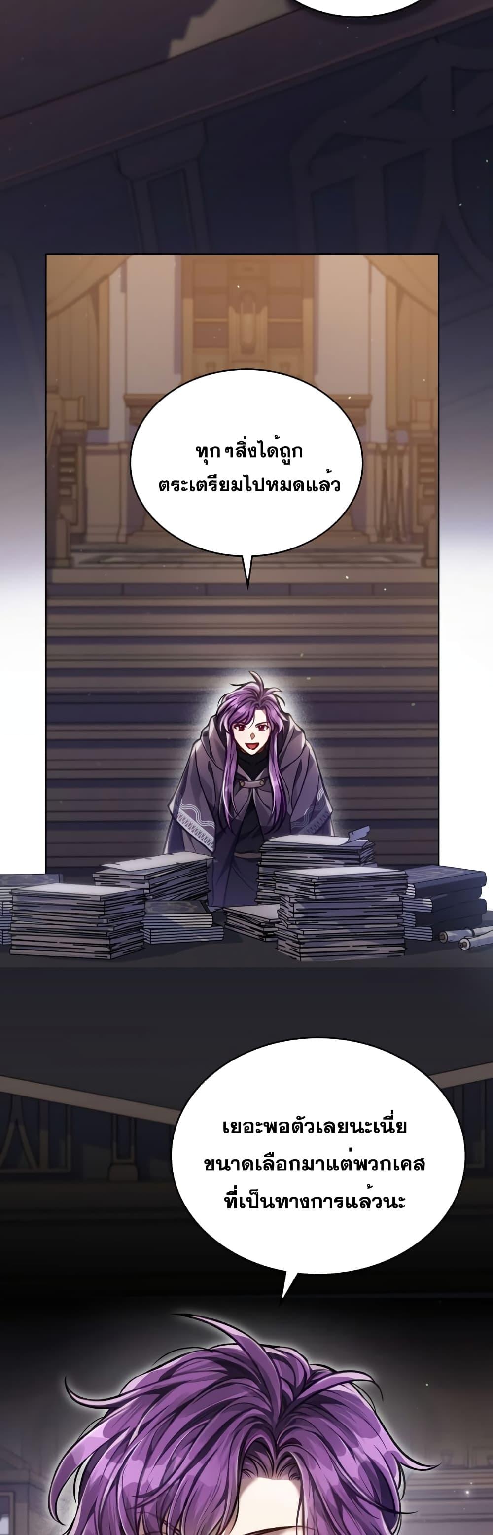 Manga-lc-com อ่านมังงะ อ่านการ์ตูน ออนไลน์ ฟรี RebornastheE ตอนที่ 1 2 3 4 5 6 7 8 9 10 11 12 13 14 ฟรี ไม่มีโฆษณา Manga-lc - อ่าน มังงะ อ่าน การ์ตูน ออนไลน์ อ่านมังงะ ฟรี