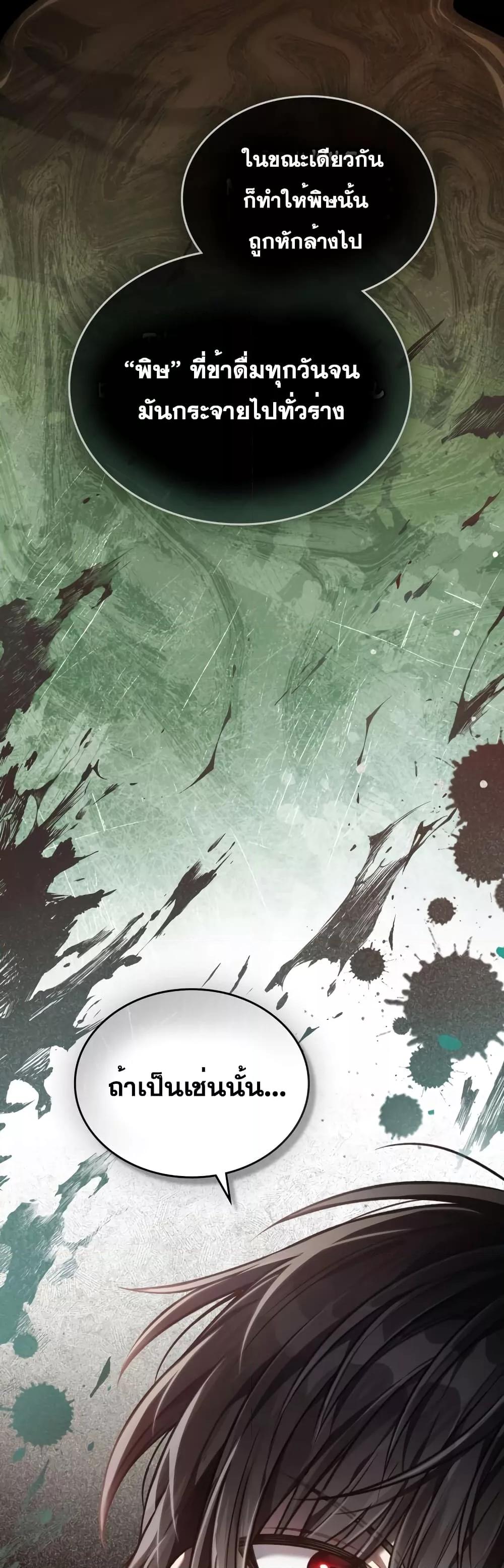 Manga-lc-com อ่านมังงะ อ่านการ์ตูน ออนไลน์ ฟรี RebornastheE ตอนที่ 1 2 3 4 5 6 7 8 9 10 11 12 13 14 ฟรี ไม่มีโฆษณา Manga-lc - อ่าน มังงะ อ่าน การ์ตูน ออนไลน์ อ่านมังงะ ฟรี