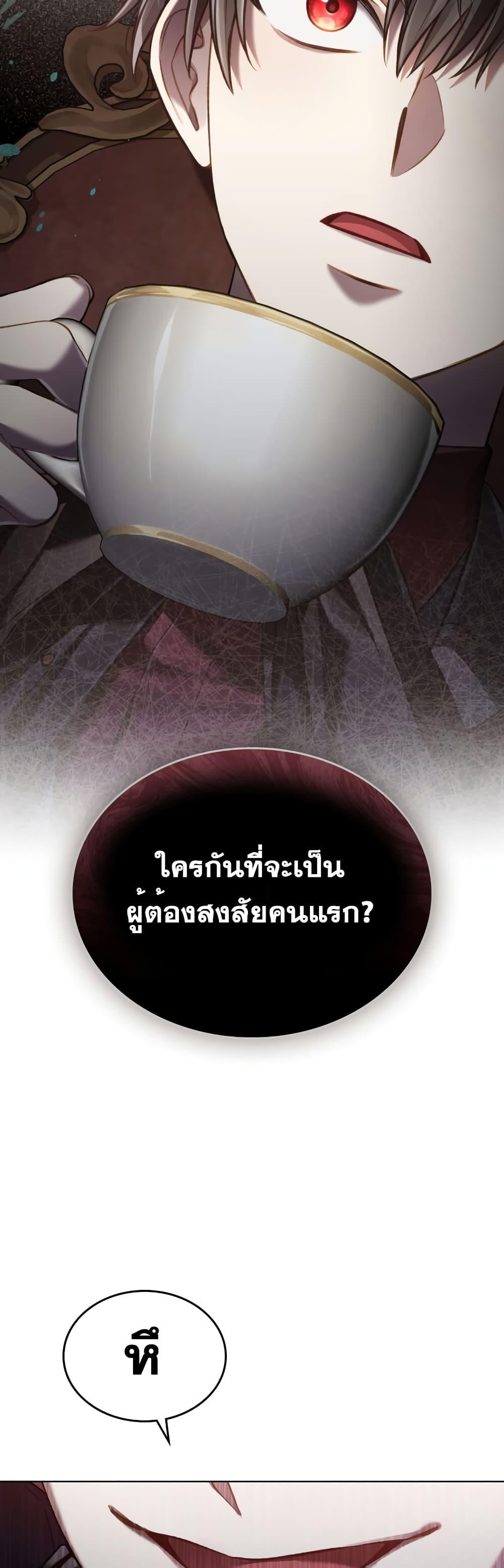 Manga-lc-com อ่านมังงะ อ่านการ์ตูน ออนไลน์ ฟรี RebornastheE ตอนที่ 1 2 3 4 5 6 7 8 9 10 11 12 13 14 ฟรี ไม่มีโฆษณา Manga-lc - อ่าน มังงะ อ่าน การ์ตูน ออนไลน์ อ่านมังงะ ฟรี