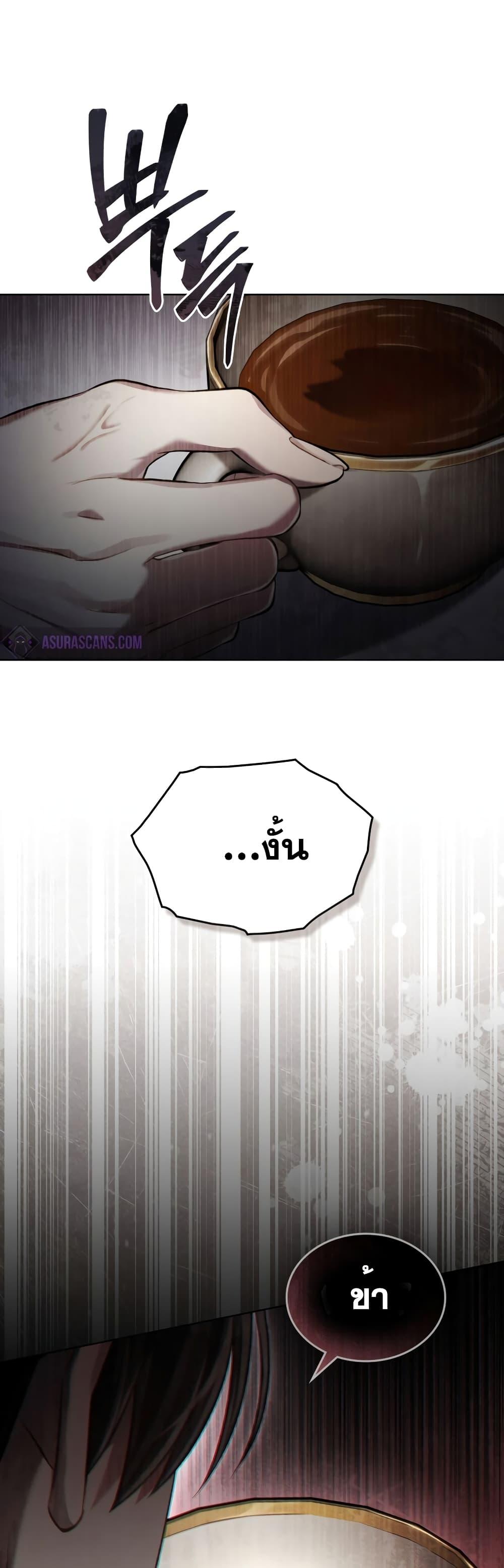 Manga-lc-com อ่านมังงะ อ่านการ์ตูน ออนไลน์ ฟรี RebornastheE ตอนที่ 1 2 3 4 5 6 7 8 9 10 11 12 13 14 ฟรี ไม่มีโฆษณา Manga-lc - อ่าน มังงะ อ่าน การ์ตูน ออนไลน์ อ่านมังงะ ฟรี