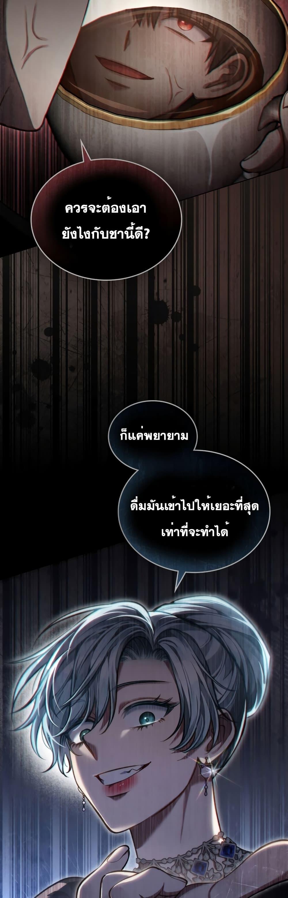 Manga-lc-com อ่านมังงะ อ่านการ์ตูน ออนไลน์ ฟรี RebornastheE ตอนที่ 1 2 3 4 5 6 7 8 9 10 11 12 13 14 ฟรี ไม่มีโฆษณา Manga-lc - อ่าน มังงะ อ่าน การ์ตูน ออนไลน์ อ่านมังงะ ฟรี