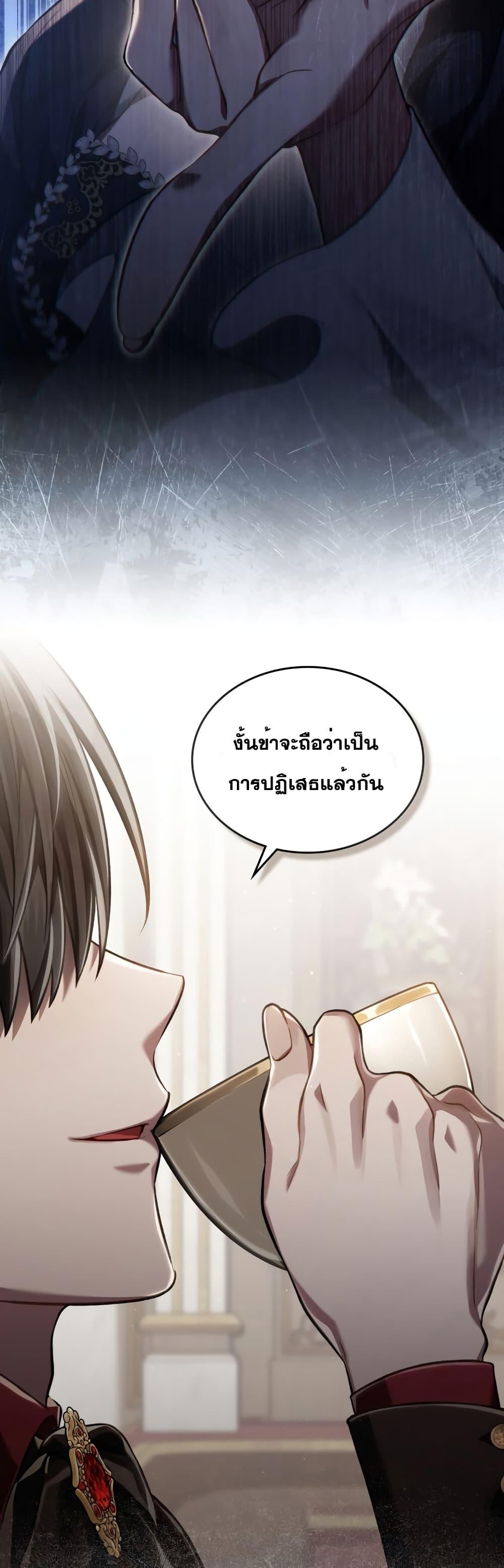 Manga-lc-com อ่านมังงะ อ่านการ์ตูน ออนไลน์ ฟรี RebornastheE ตอนที่ 1 2 3 4 5 6 7 8 9 10 11 12 13 14 ฟรี ไม่มีโฆษณา Manga-lc - อ่าน มังงะ อ่าน การ์ตูน ออนไลน์ อ่านมังงะ ฟรี