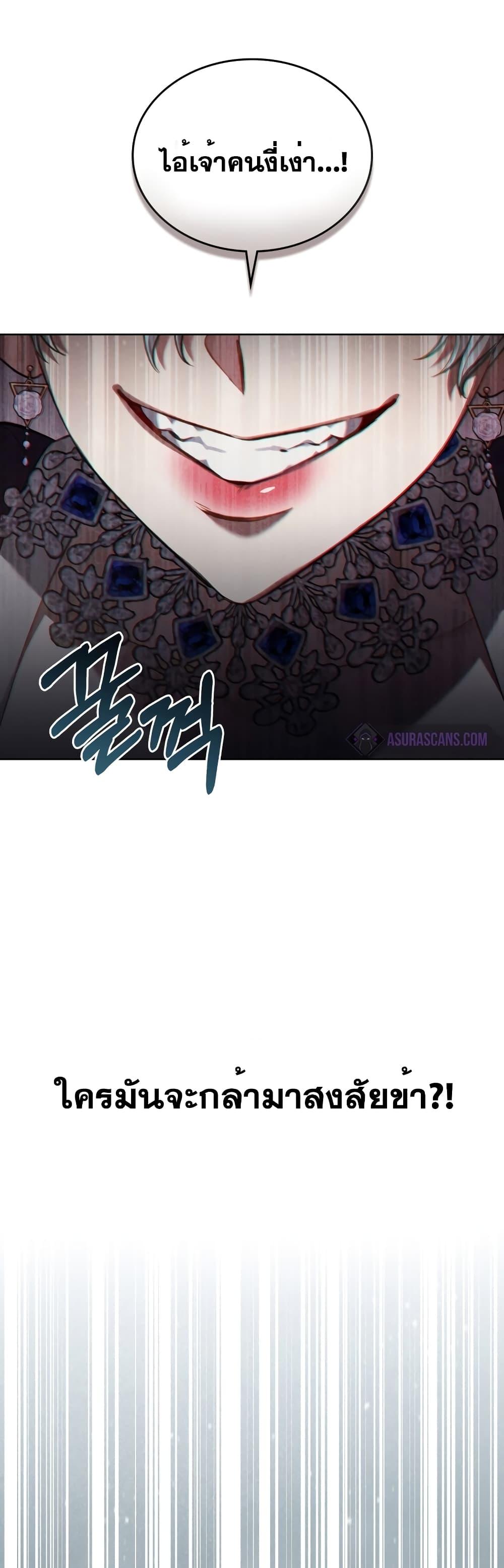 Manga-lc-com อ่านมังงะ อ่านการ์ตูน ออนไลน์ ฟรี RebornastheE ตอนที่ 1 2 3 4 5 6 7 8 9 10 11 12 13 14 ฟรี ไม่มีโฆษณา Manga-lc - อ่าน มังงะ อ่าน การ์ตูน ออนไลน์ อ่านมังงะ ฟรี