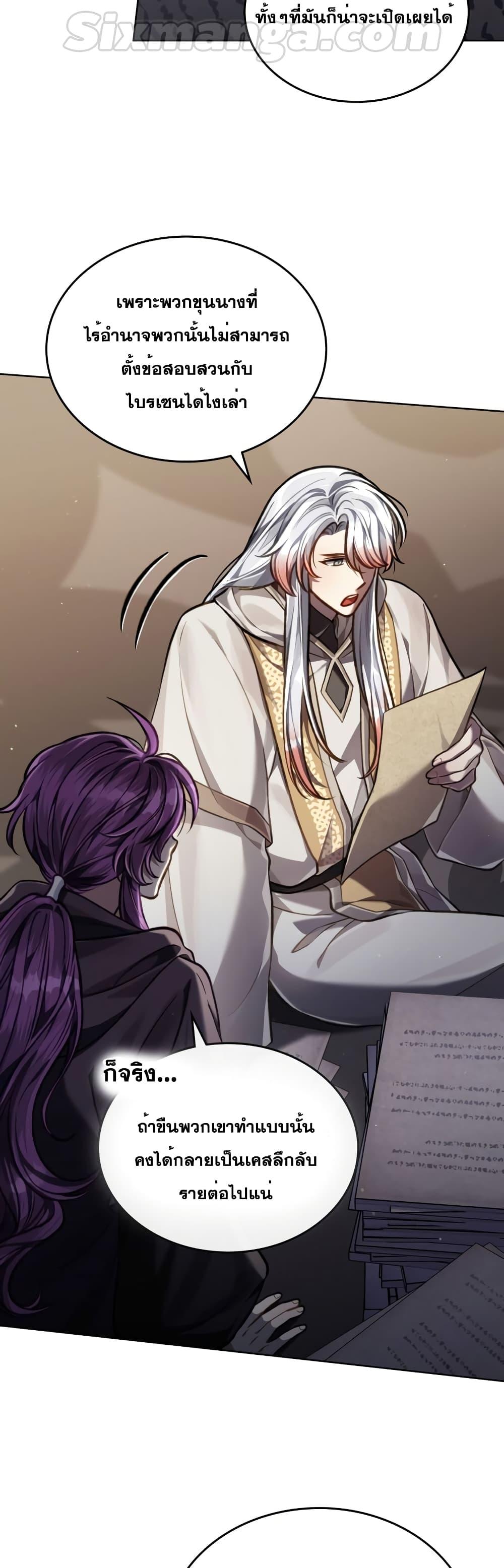 Manga-lc-com อ่านมังงะ อ่านการ์ตูน ออนไลน์ ฟรี RebornastheE ตอนที่ 1 2 3 4 5 6 7 8 9 10 11 12 13 14 ฟรี ไม่มีโฆษณา Manga-lc - อ่าน มังงะ อ่าน การ์ตูน ออนไลน์ อ่านมังงะ ฟรี