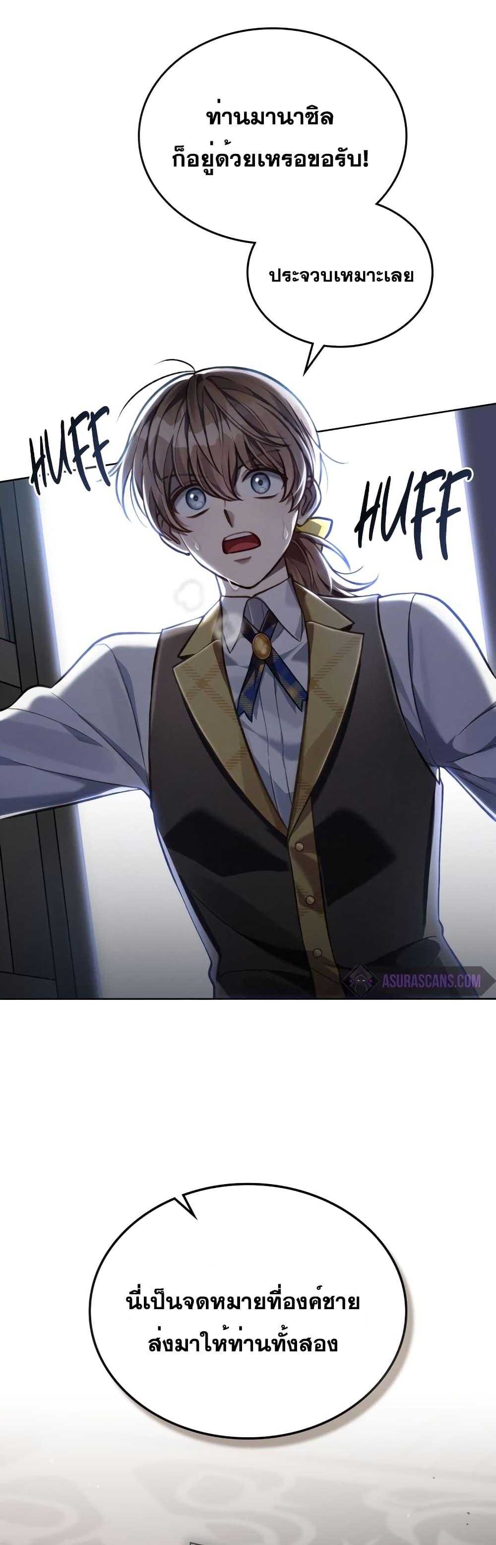 Manga-lc-com อ่านมังงะ อ่านการ์ตูน ออนไลน์ ฟรี RebornastheE ตอนที่ 1 2 3 4 5 6 7 8 9 10 11 12 13 14 ฟรี ไม่มีโฆษณา Manga-lc - อ่าน มังงะ อ่าน การ์ตูน ออนไลน์ อ่านมังงะ ฟรี