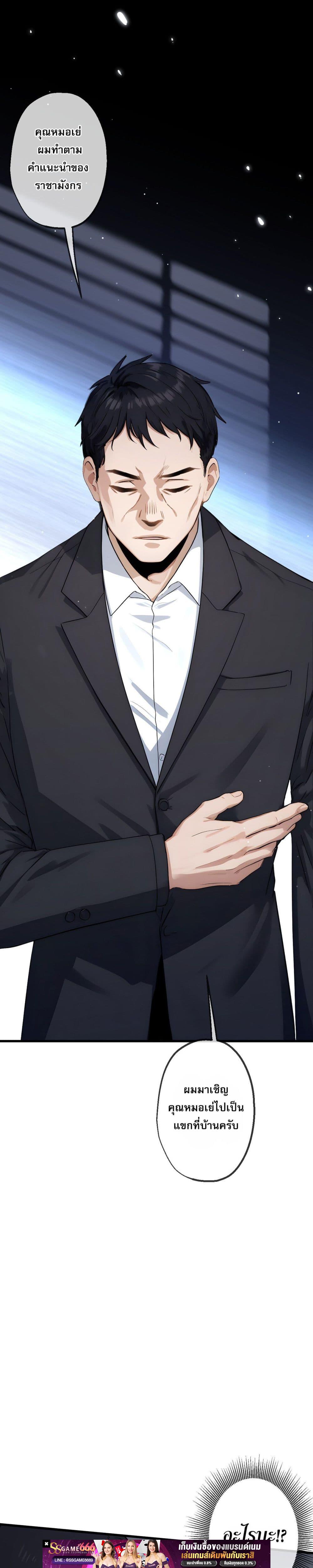 Manga-lc-com อ่านมังงะ อ่านการ์ตูน ออนไลน์ ฟรี ยอดหมอเหนือภพ ตอนที่ 1 2 3 4 5 6 7 8 9 10 11 12 13 14 ฟรี ไม่มีโฆษณา Manga-lc - อ่าน มังงะ อ่าน การ์ตูน ออนไลน์ อ่านมังงะ ฟรี