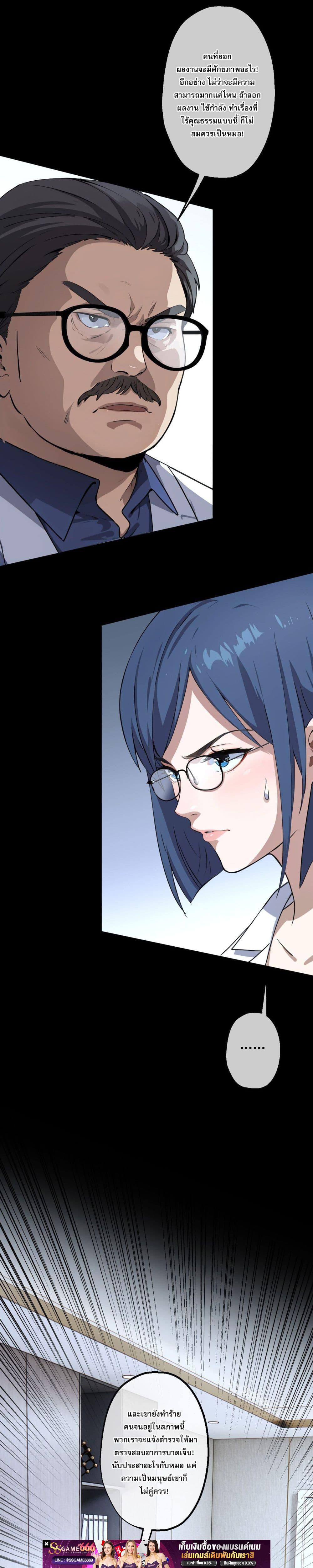 Manga-lc-com อ่านมังงะ อ่านการ์ตูน ออนไลน์ ฟรี ยอดหมอเหนือภพ ตอนที่ 1 2 3 4 5 6 7 8 9 10 11 12 13 14 ฟรี ไม่มีโฆษณา Manga-lc - อ่าน มังงะ อ่าน การ์ตูน ออนไลน์ อ่านมังงะ ฟรี