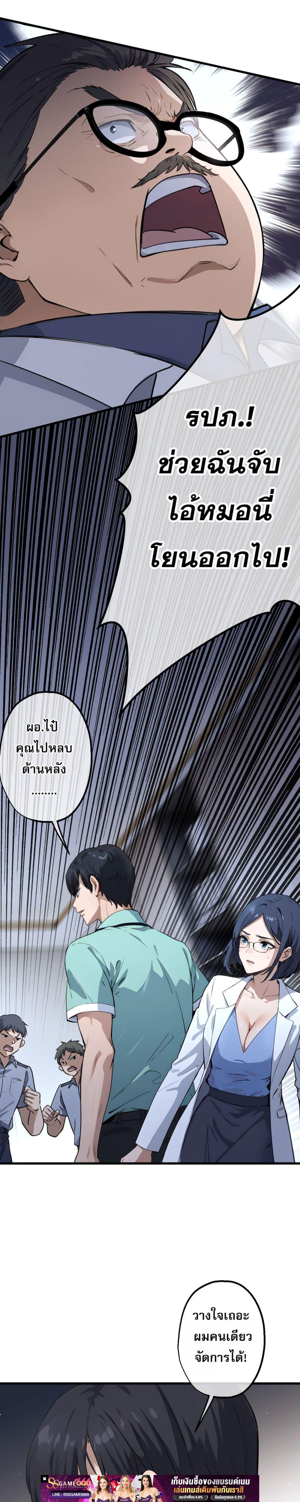 Manga-lc-com อ่านมังงะ อ่านการ์ตูน ออนไลน์ ฟรี ยอดหมอเหนือภพ ตอนที่ 1 2 3 4 5 6 7 8 9 10 11 12 13 14 ฟรี ไม่มีโฆษณา Manga-lc - อ่าน มังงะ อ่าน การ์ตูน ออนไลน์ อ่านมังงะ ฟรี