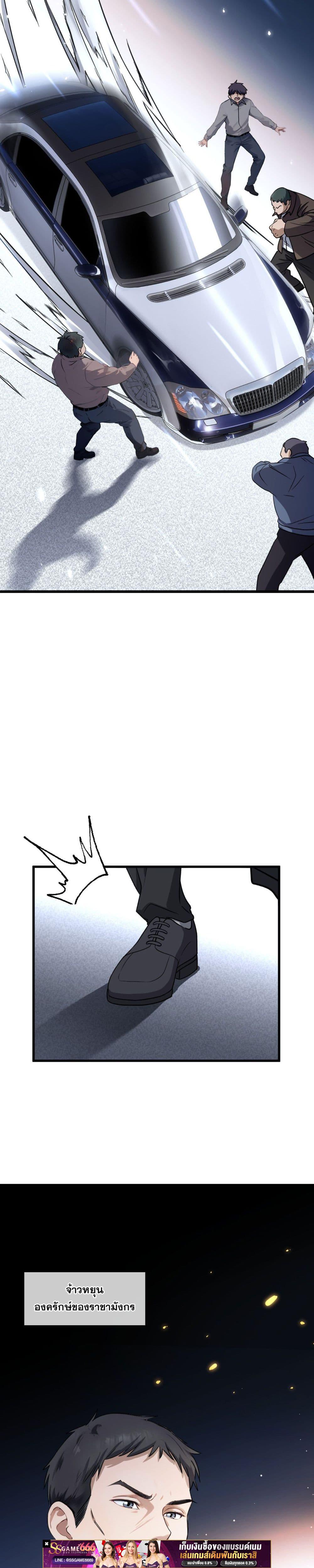 Manga-lc-com อ่านมังงะ อ่านการ์ตูน ออนไลน์ ฟรี ยอดหมอเหนือภพ ตอนที่ 1 2 3 4 5 6 7 8 9 10 11 12 13 14 ฟรี ไม่มีโฆษณา Manga-lc - อ่าน มังงะ อ่าน การ์ตูน ออนไลน์ อ่านมังงะ ฟรี