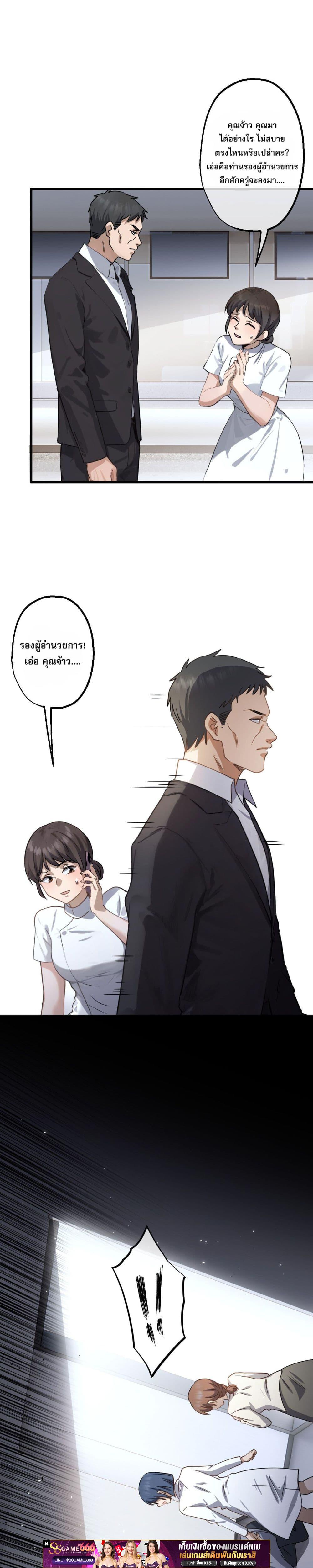 Manga-lc-com อ่านมังงะ อ่านการ์ตูน ออนไลน์ ฟรี ยอดหมอเหนือภพ ตอนที่ 1 2 3 4 5 6 7 8 9 10 11 12 13 14 ฟรี ไม่มีโฆษณา Manga-lc - อ่าน มังงะ อ่าน การ์ตูน ออนไลน์ อ่านมังงะ ฟรี