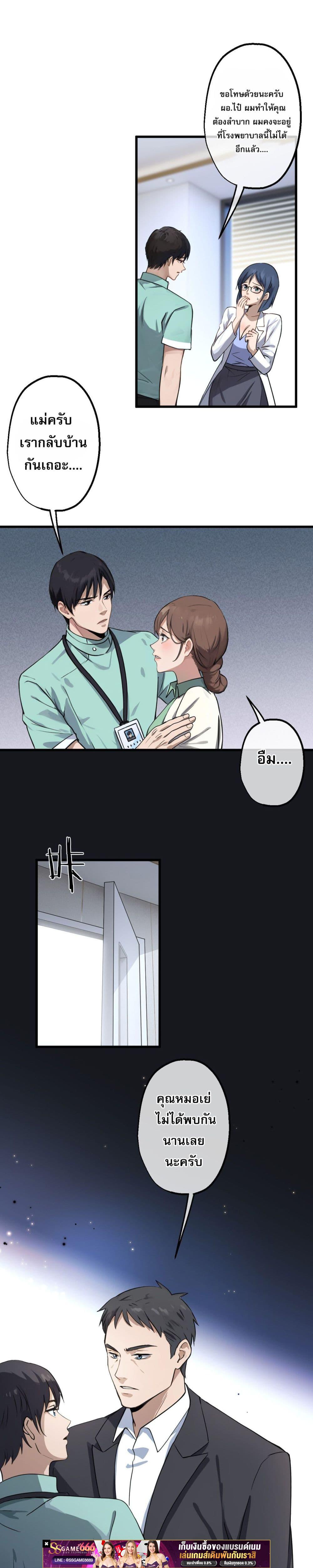 Manga-lc-com อ่านมังงะ อ่านการ์ตูน ออนไลน์ ฟรี ยอดหมอเหนือภพ ตอนที่ 1 2 3 4 5 6 7 8 9 10 11 12 13 14 ฟรี ไม่มีโฆษณา Manga-lc - อ่าน มังงะ อ่าน การ์ตูน ออนไลน์ อ่านมังงะ ฟรี