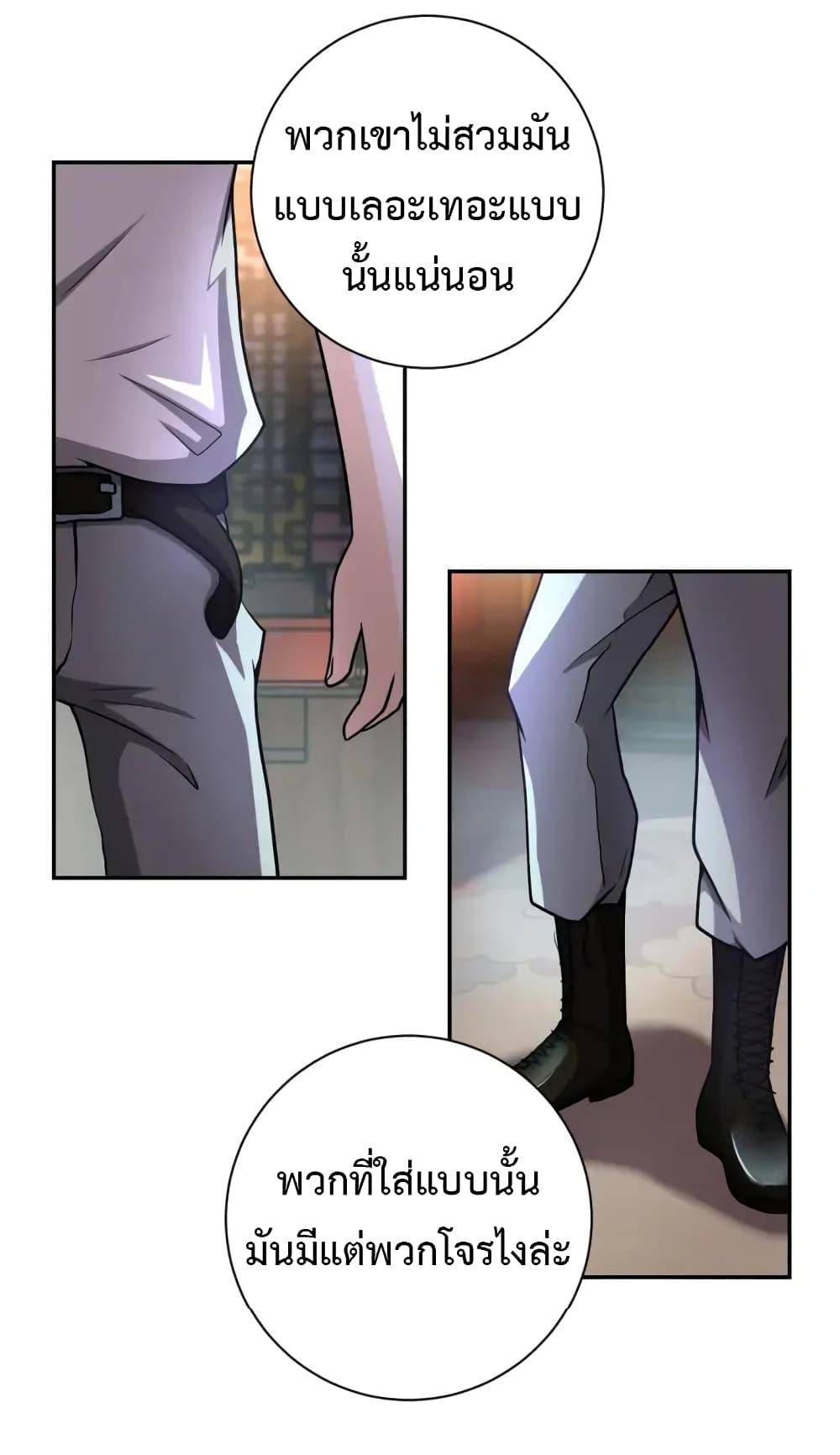 Manga-lc-com อ่านมังงะ อ่านการ์ตูน ออนไลน์ ฟรี Apocalyptic Super System ตอนที่ 1 2 3 4 5 6 7 8 9 10 11 12 13 14 ฟรี ไม่มีโฆษณา Manga-lc - อ่าน มังงะ อ่าน การ์ตูน ออนไลน์ อ่านมังงะ ฟรี