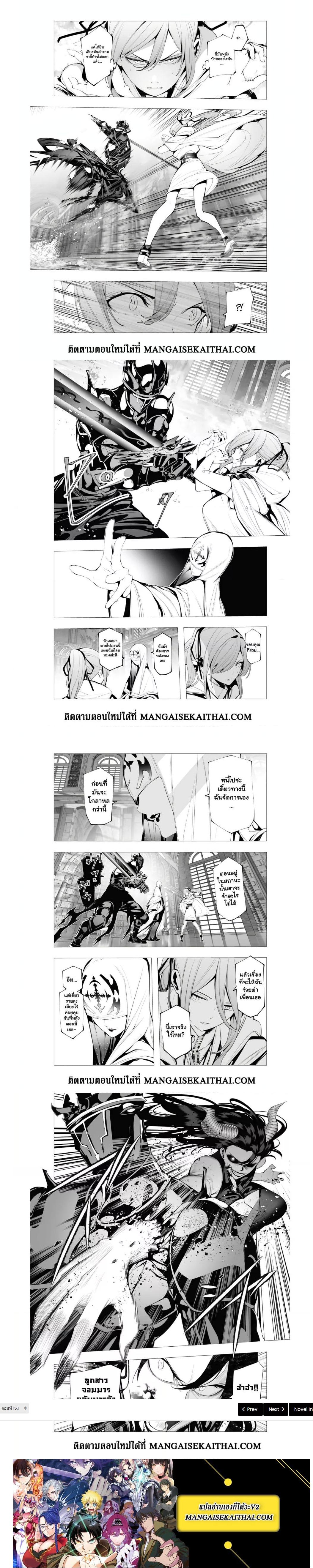 Manga-lc-com อ่านมังงะ อ่านการ์ตูน ออนไลน์ ฟรี The Serial Killer Is Reincarnated Into the Another World. ตอนที่ 1 2 3 4 5 6 7 8 9 10 11 12 13 14 ฟรี ไม่มีโฆษณา Manga-lc - อ่าน มังงะ อ่าน การ์ตูน ออนไลน์ อ่านมังงะ ฟรี