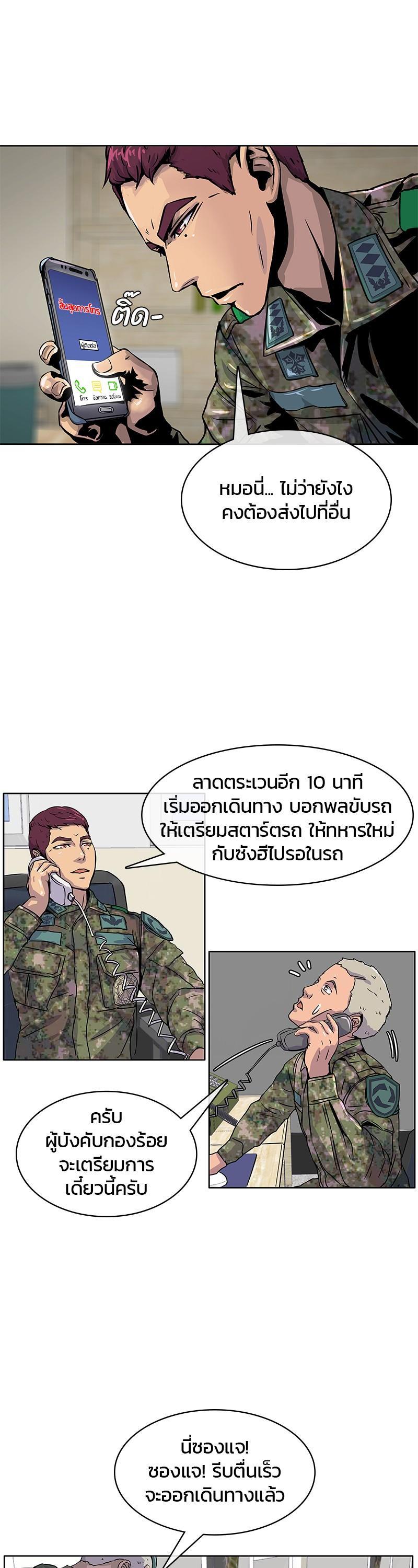 Manga-lc-com อ่านมังงะ อ่านการ์ตูน ออนไลน์ ฟรี Kitchen Soldier บันทึกครัวค่ายทหาร ตอนที่ 1 2 3 4 5 6 7 8 9 10 11 12 13 14 ฟรี ไม่มีโฆษณา Manga-lc - อ่าน มังงะ อ่าน การ์ตูน ออนไลน์ อ่านมังงะ ฟรี