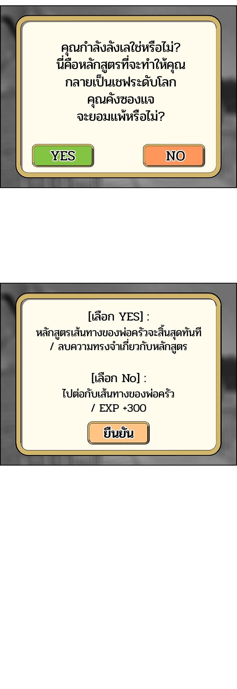 Manga-lc-com อ่านมังงะ อ่านการ์ตูน ออนไลน์ ฟรี Kitchen Soldier บันทึกครัวค่ายทหาร ตอนที่ 1 2 3 4 5 6 7 8 9 10 11 12 13 14 ฟรี ไม่มีโฆษณา Manga-lc - อ่าน มังงะ อ่าน การ์ตูน ออนไลน์ อ่านมังงะ ฟรี