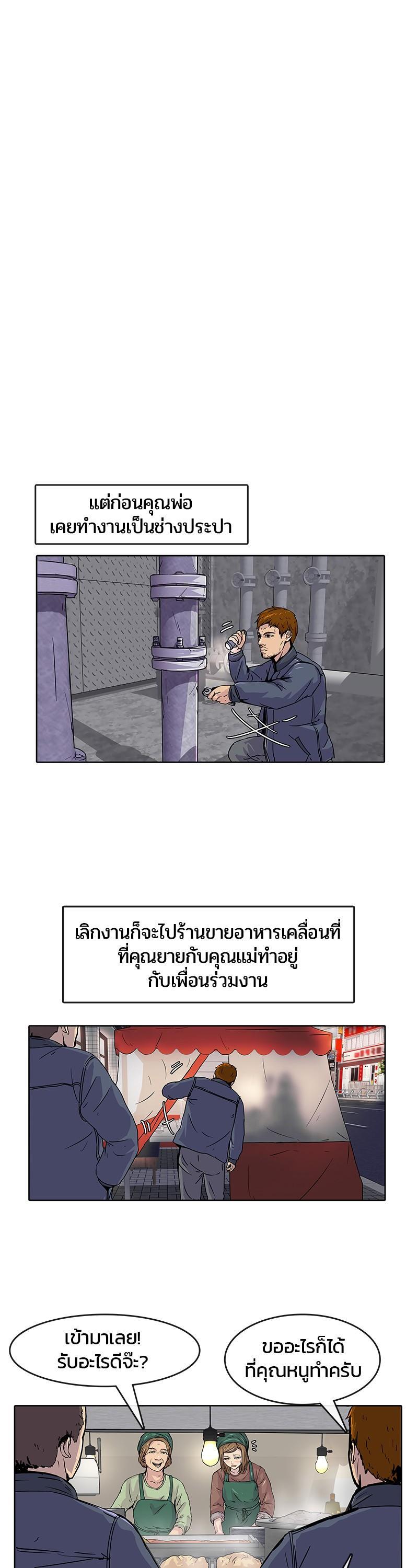 Manga-lc-com อ่านมังงะ อ่านการ์ตูน ออนไลน์ ฟรี Kitchen Soldier บันทึกครัวค่ายทหาร ตอนที่ 1 2 3 4 5 6 7 8 9 10 11 12 13 14 ฟรี ไม่มีโฆษณา Manga-lc - อ่าน มังงะ อ่าน การ์ตูน ออนไลน์ อ่านมังงะ ฟรี