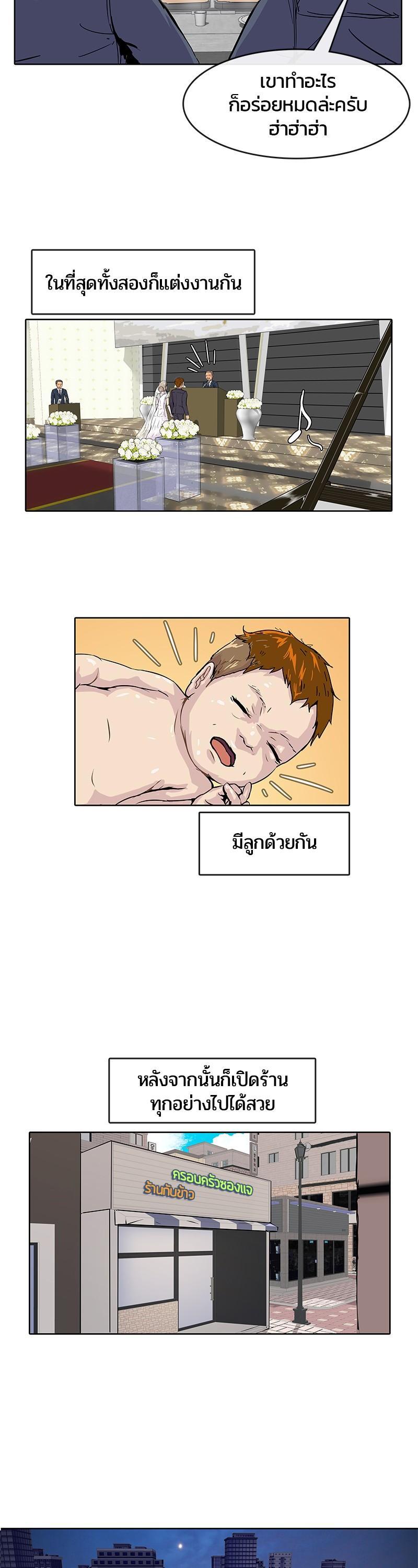 Manga-lc-com อ่านมังงะ อ่านการ์ตูน ออนไลน์ ฟรี Kitchen Soldier บันทึกครัวค่ายทหาร ตอนที่ 1 2 3 4 5 6 7 8 9 10 11 12 13 14 ฟรี ไม่มีโฆษณา Manga-lc - อ่าน มังงะ อ่าน การ์ตูน ออนไลน์ อ่านมังงะ ฟรี