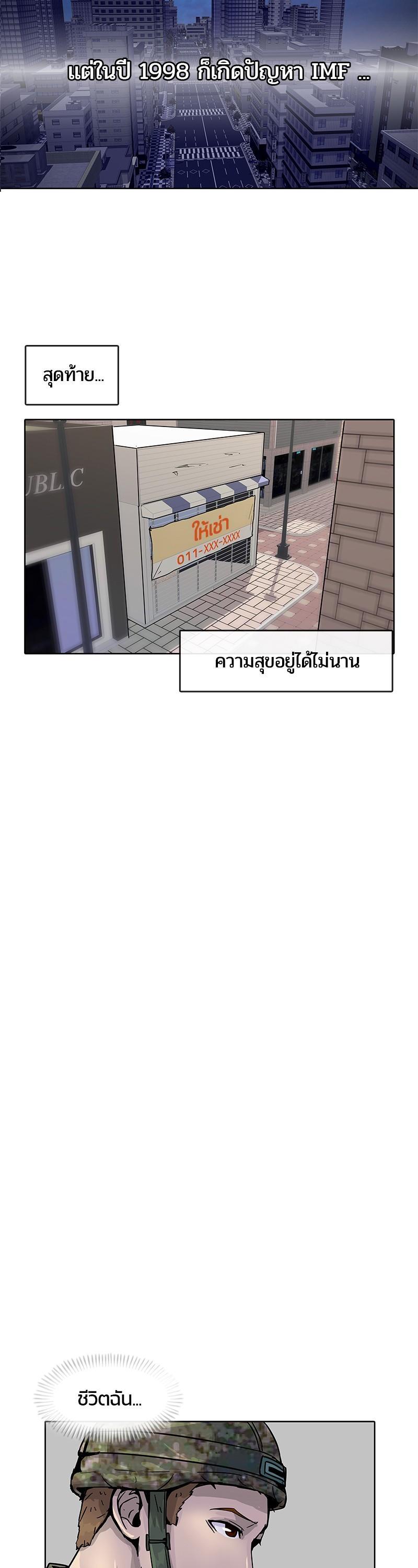 Manga-lc-com อ่านมังงะ อ่านการ์ตูน ออนไลน์ ฟรี Kitchen Soldier บันทึกครัวค่ายทหาร ตอนที่ 1 2 3 4 5 6 7 8 9 10 11 12 13 14 ฟรี ไม่มีโฆษณา Manga-lc - อ่าน มังงะ อ่าน การ์ตูน ออนไลน์ อ่านมังงะ ฟรี