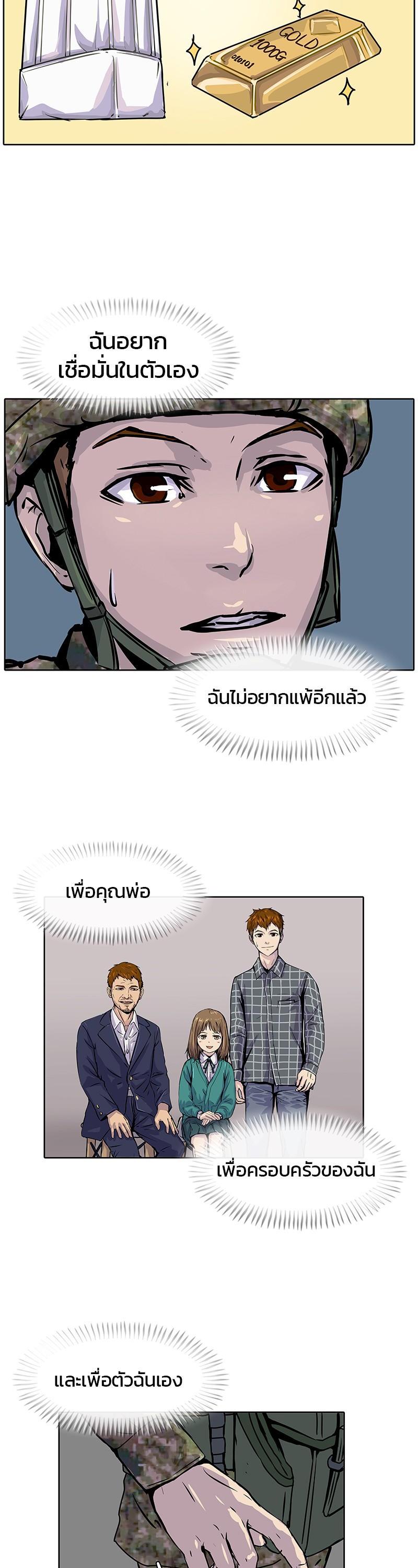 Manga-lc-com อ่านมังงะ อ่านการ์ตูน ออนไลน์ ฟรี Kitchen Soldier บันทึกครัวค่ายทหาร ตอนที่ 1 2 3 4 5 6 7 8 9 10 11 12 13 14 ฟรี ไม่มีโฆษณา Manga-lc - อ่าน มังงะ อ่าน การ์ตูน ออนไลน์ อ่านมังงะ ฟรี