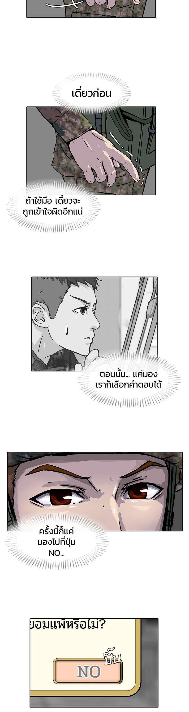 Manga-lc-com อ่านมังงะ อ่านการ์ตูน ออนไลน์ ฟรี Kitchen Soldier บันทึกครัวค่ายทหาร ตอนที่ 1 2 3 4 5 6 7 8 9 10 11 12 13 14 ฟรี ไม่มีโฆษณา Manga-lc - อ่าน มังงะ อ่าน การ์ตูน ออนไลน์ อ่านมังงะ ฟรี