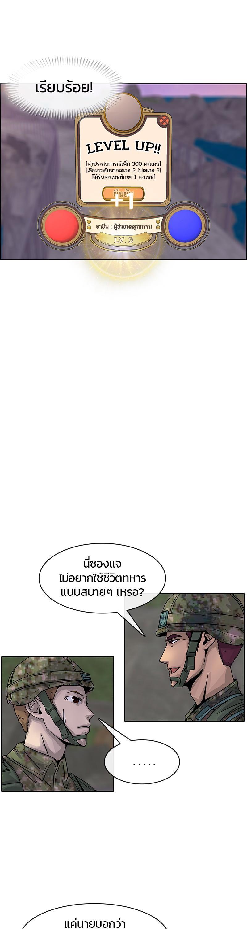 Manga-lc-com อ่านมังงะ อ่านการ์ตูน ออนไลน์ ฟรี Kitchen Soldier บันทึกครัวค่ายทหาร ตอนที่ 1 2 3 4 5 6 7 8 9 10 11 12 13 14 ฟรี ไม่มีโฆษณา Manga-lc - อ่าน มังงะ อ่าน การ์ตูน ออนไลน์ อ่านมังงะ ฟรี