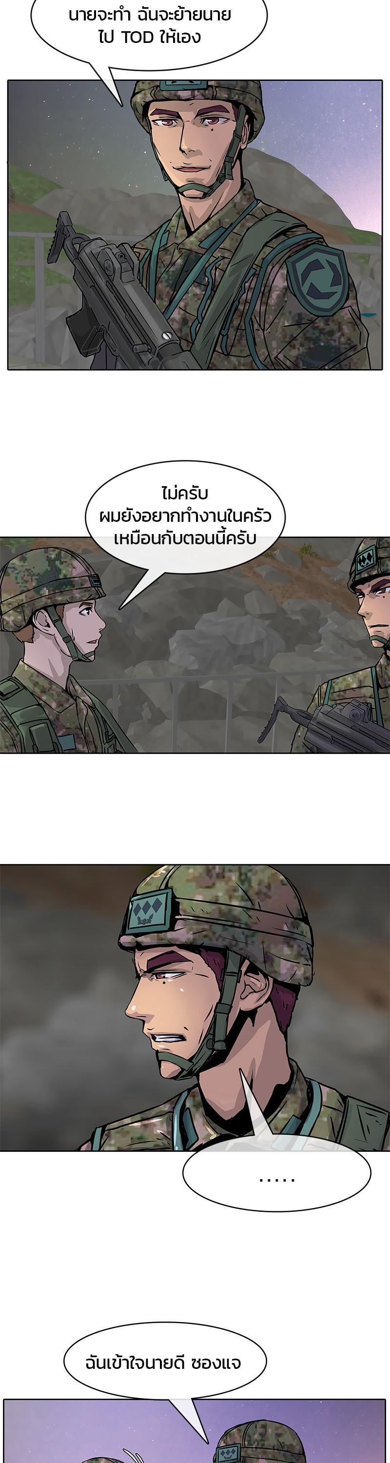 Manga-lc-com อ่านมังงะ อ่านการ์ตูน ออนไลน์ ฟรี Kitchen Soldier บันทึกครัวค่ายทหาร ตอนที่ 1 2 3 4 5 6 7 8 9 10 11 12 13 14 ฟรี ไม่มีโฆษณา Manga-lc - อ่าน มังงะ อ่าน การ์ตูน ออนไลน์ อ่านมังงะ ฟรี