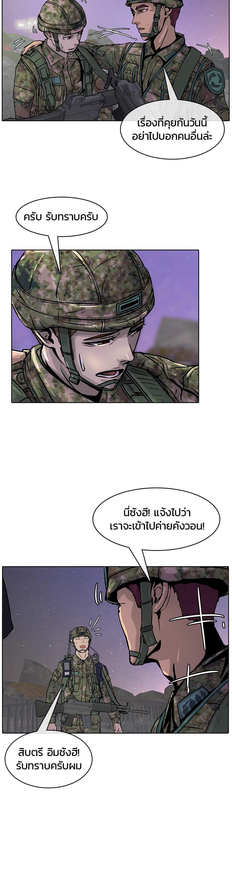 Manga-lc-com อ่านมังงะ อ่านการ์ตูน ออนไลน์ ฟรี Kitchen Soldier บันทึกครัวค่ายทหาร ตอนที่ 1 2 3 4 5 6 7 8 9 10 11 12 13 14 ฟรี ไม่มีโฆษณา Manga-lc - อ่าน มังงะ อ่าน การ์ตูน ออนไลน์ อ่านมังงะ ฟรี